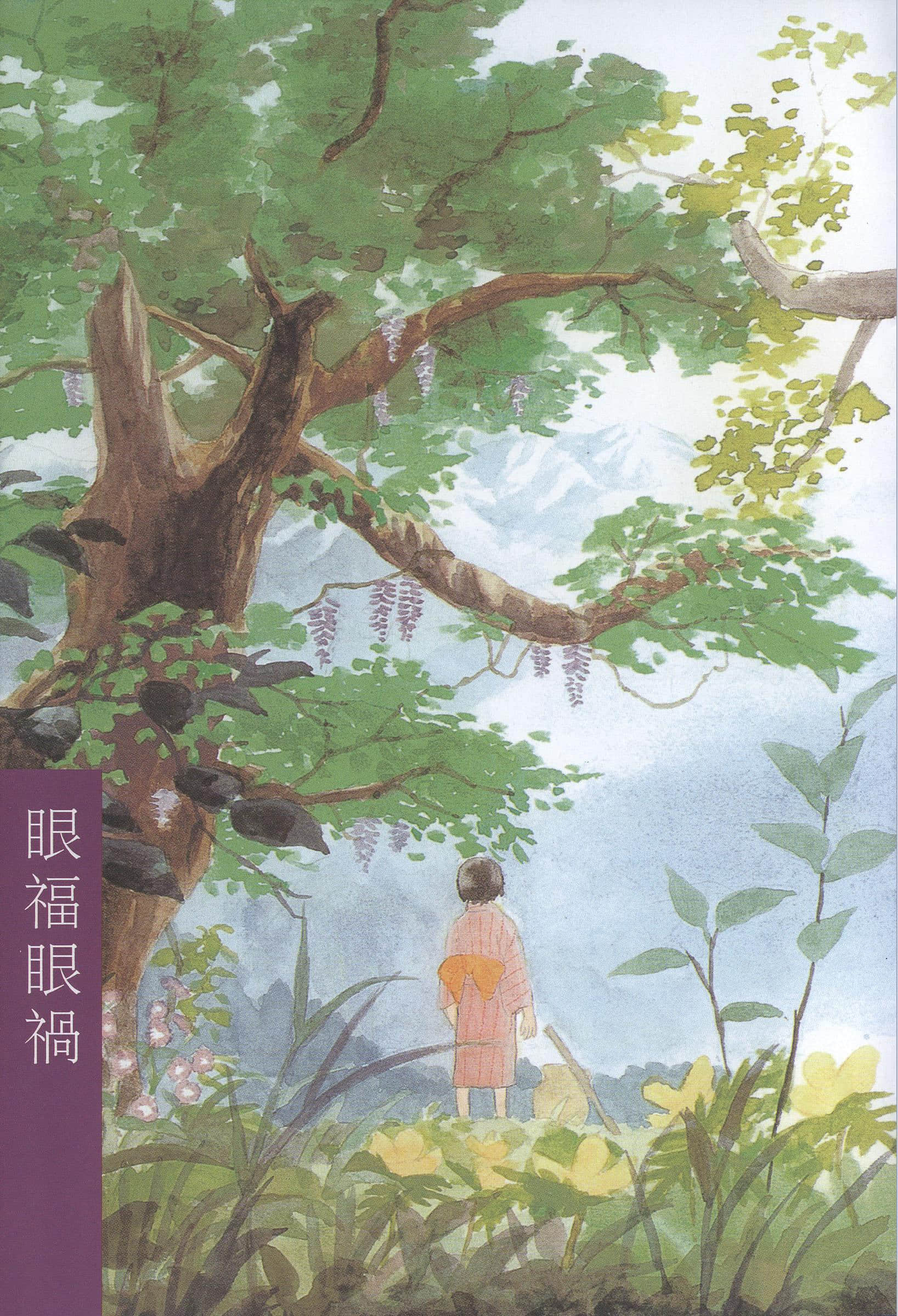 第 61 页