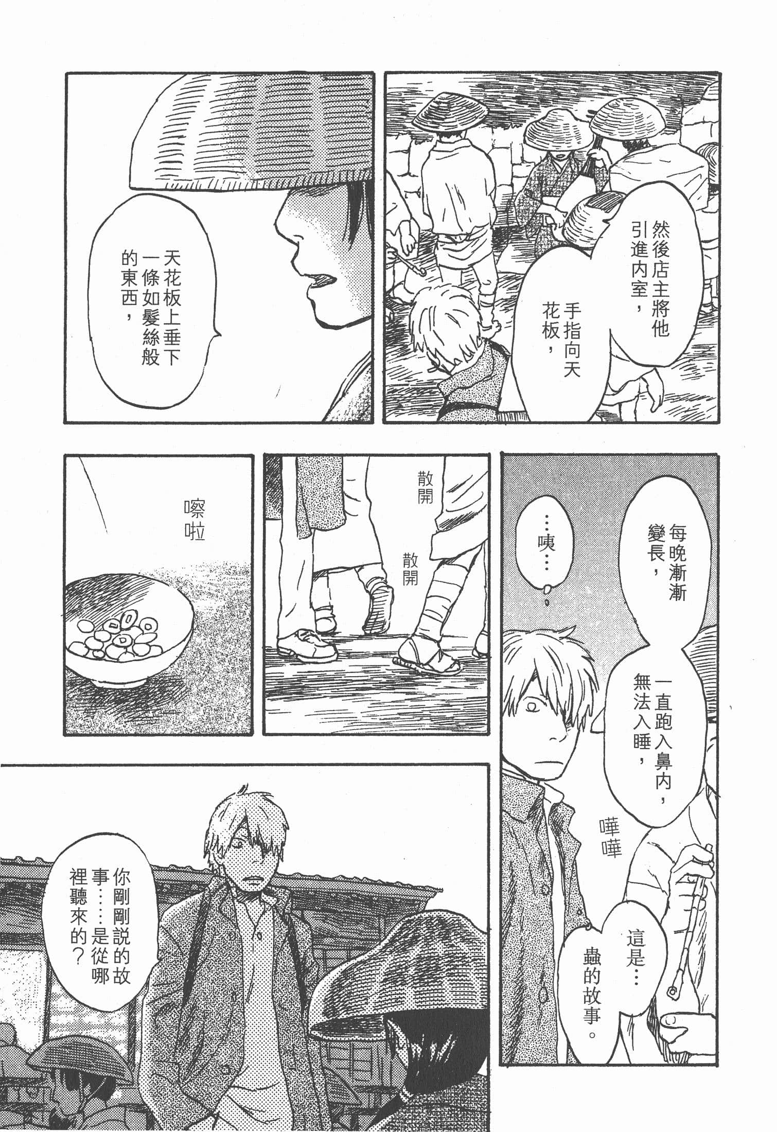 第 63 页