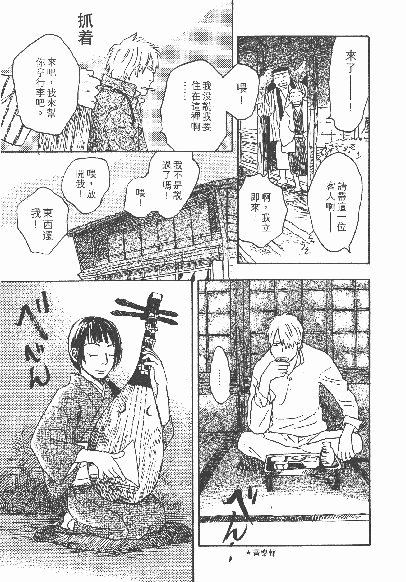 第 65 页