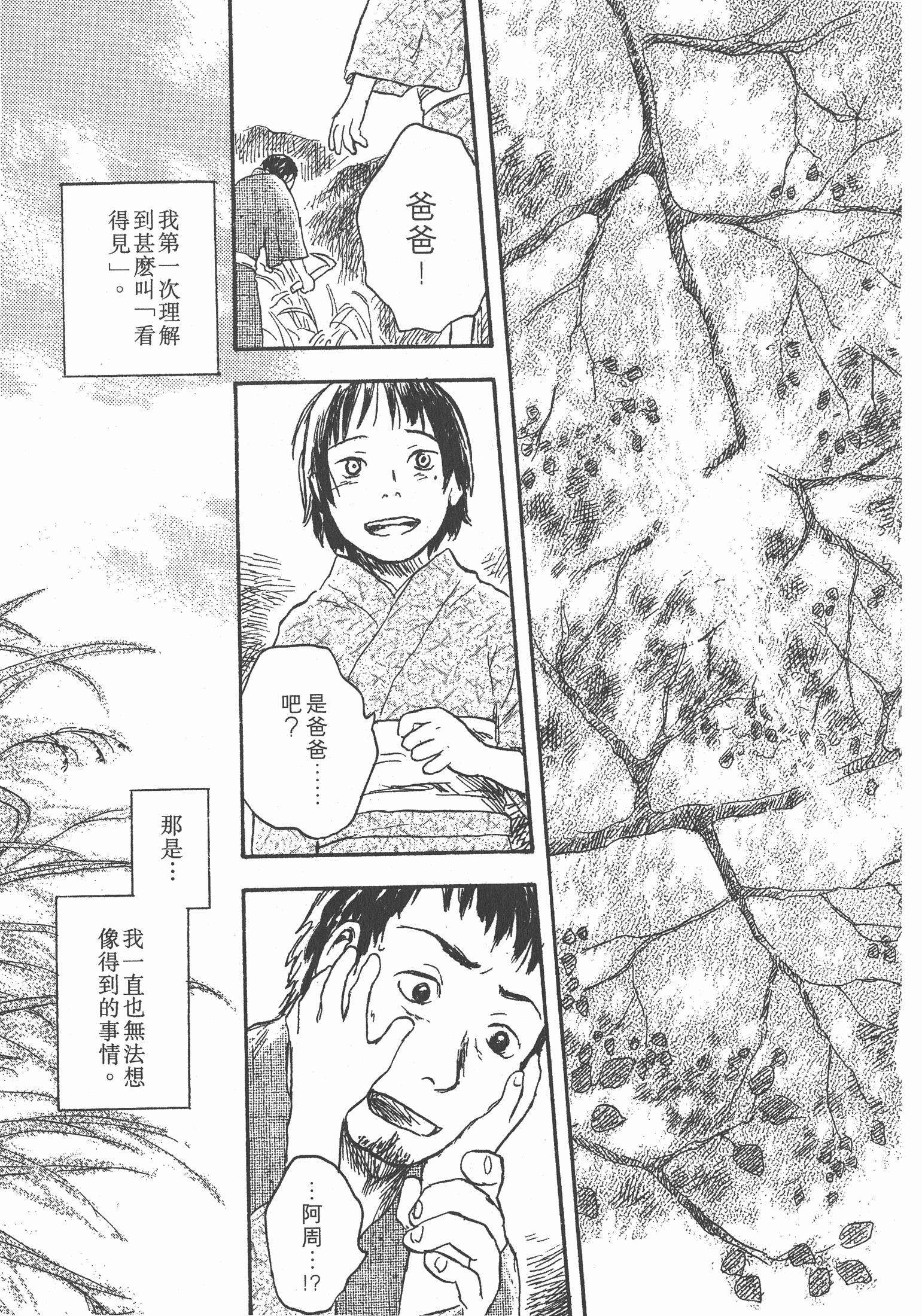 第 75 页