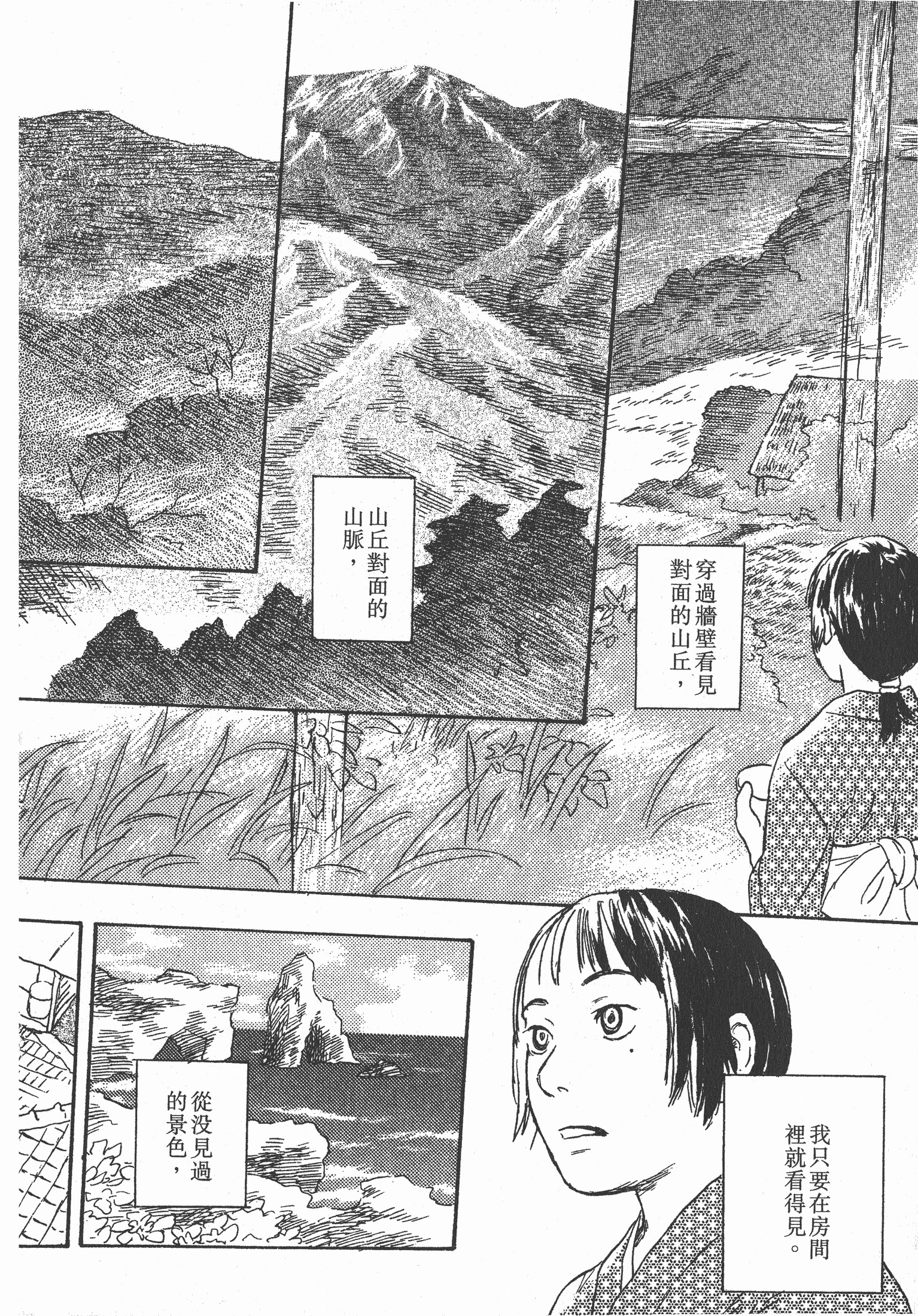 第 78 页