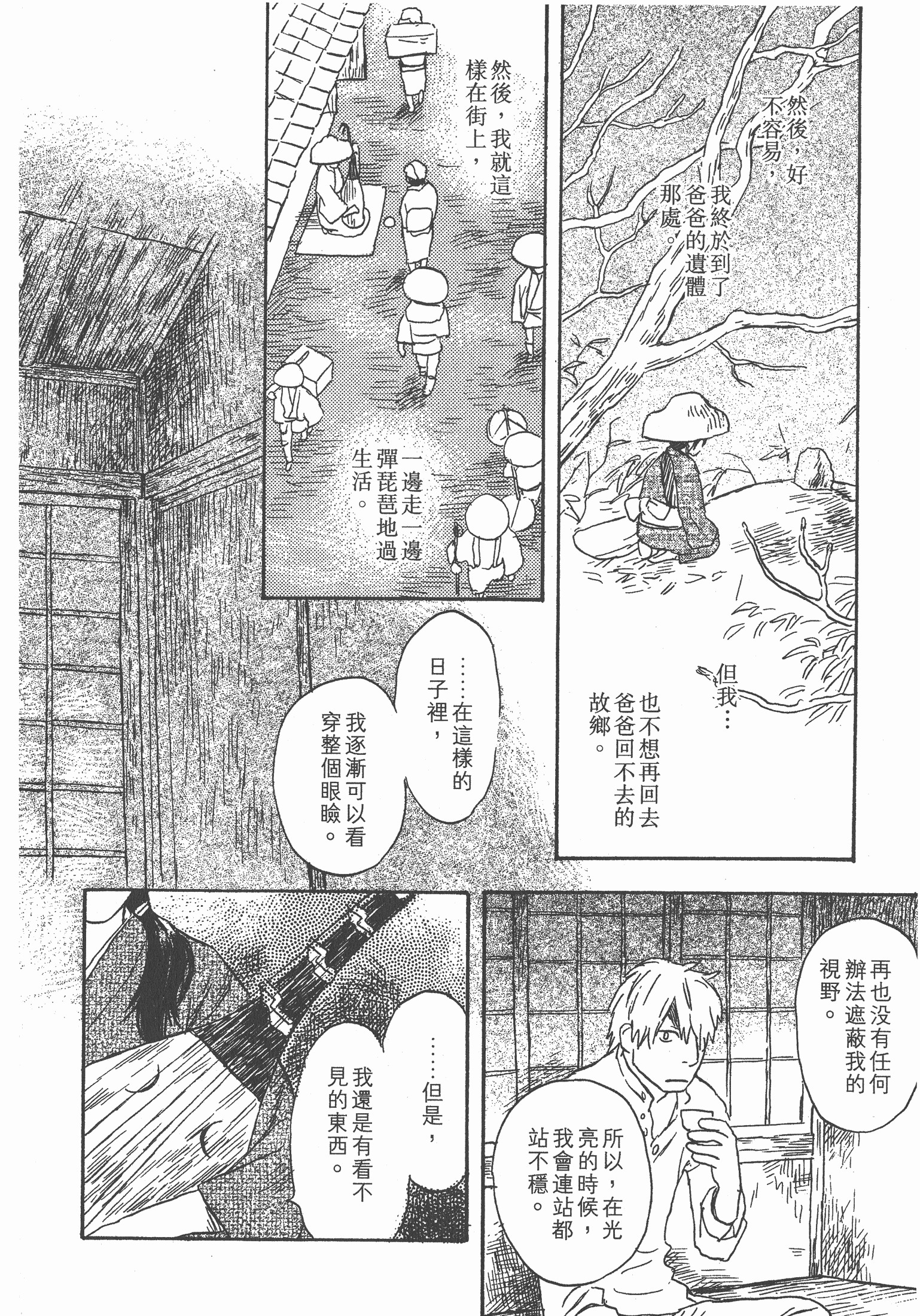 第 86 页