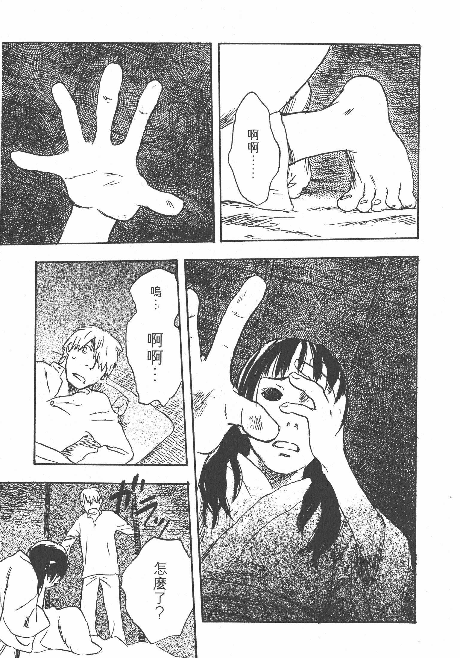 第 95 页