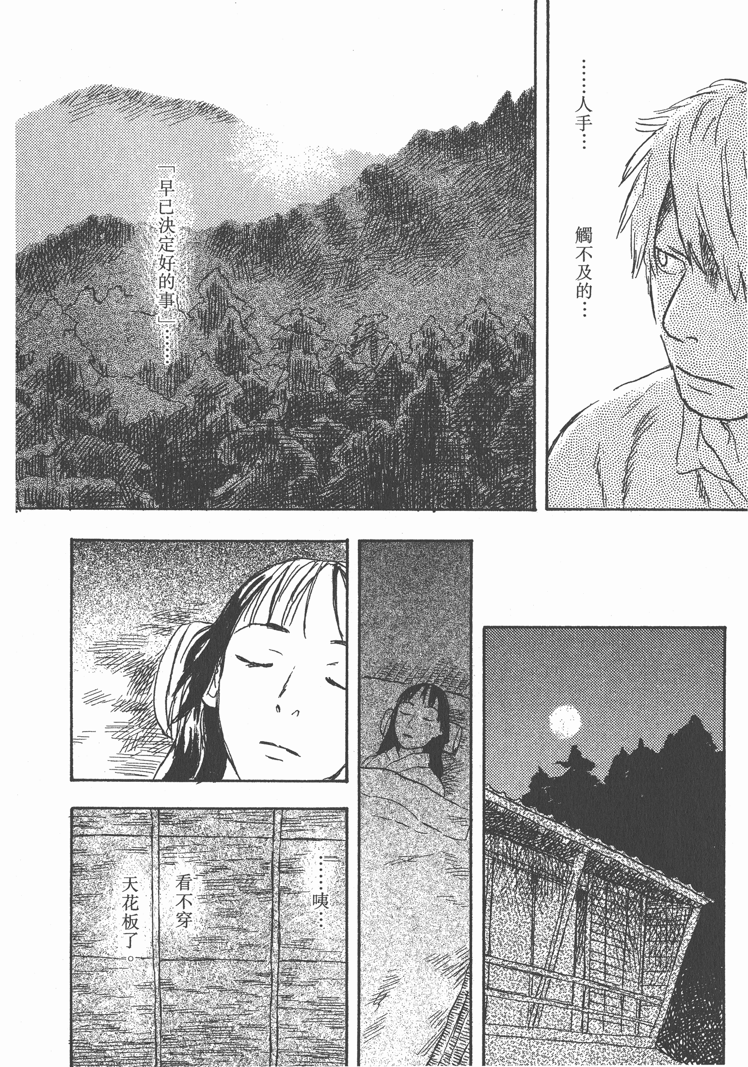 第 98 页
