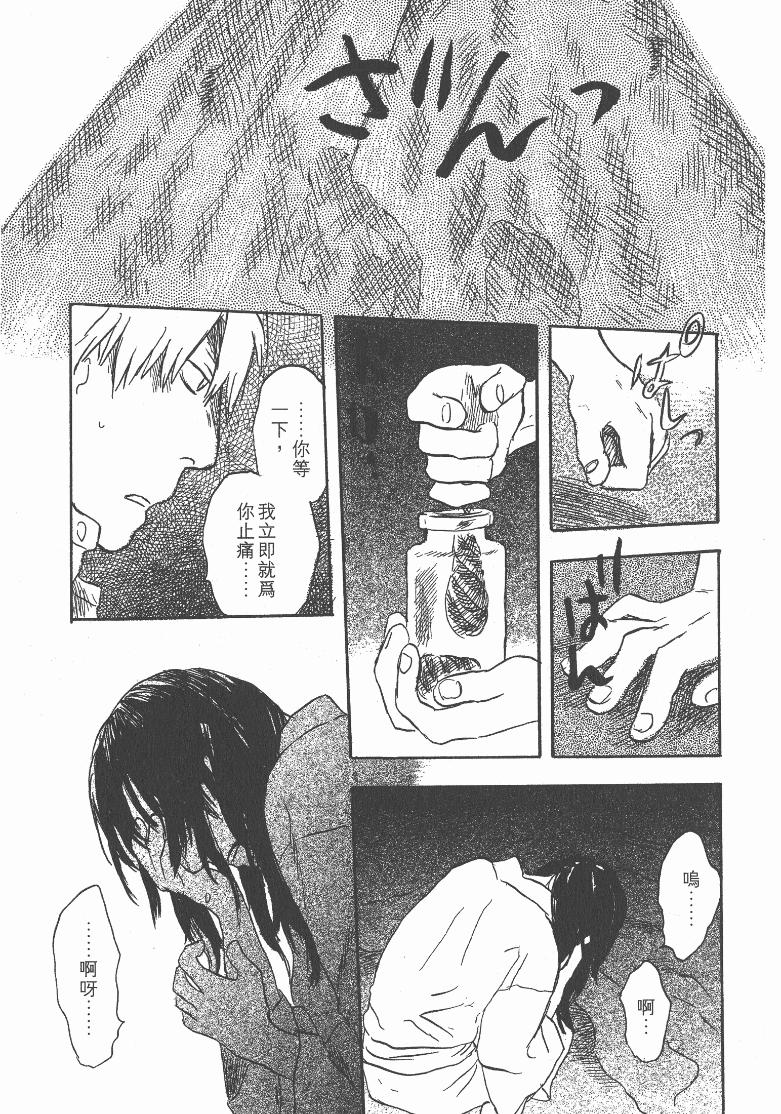 第 101 页