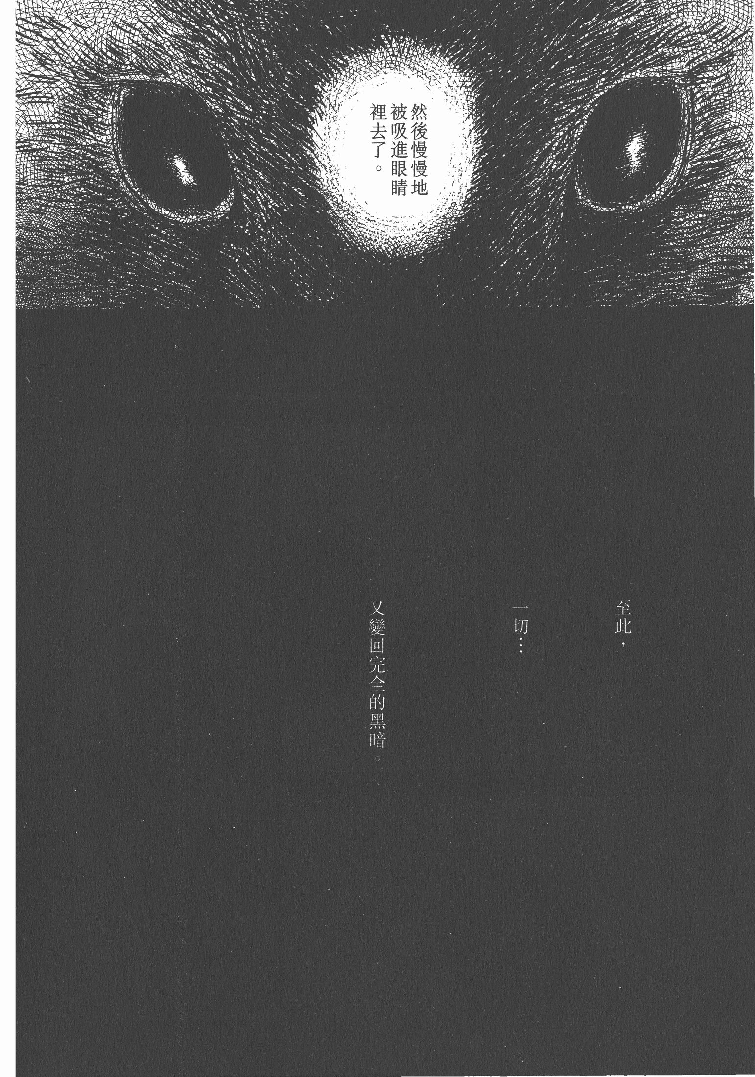 第 104 页