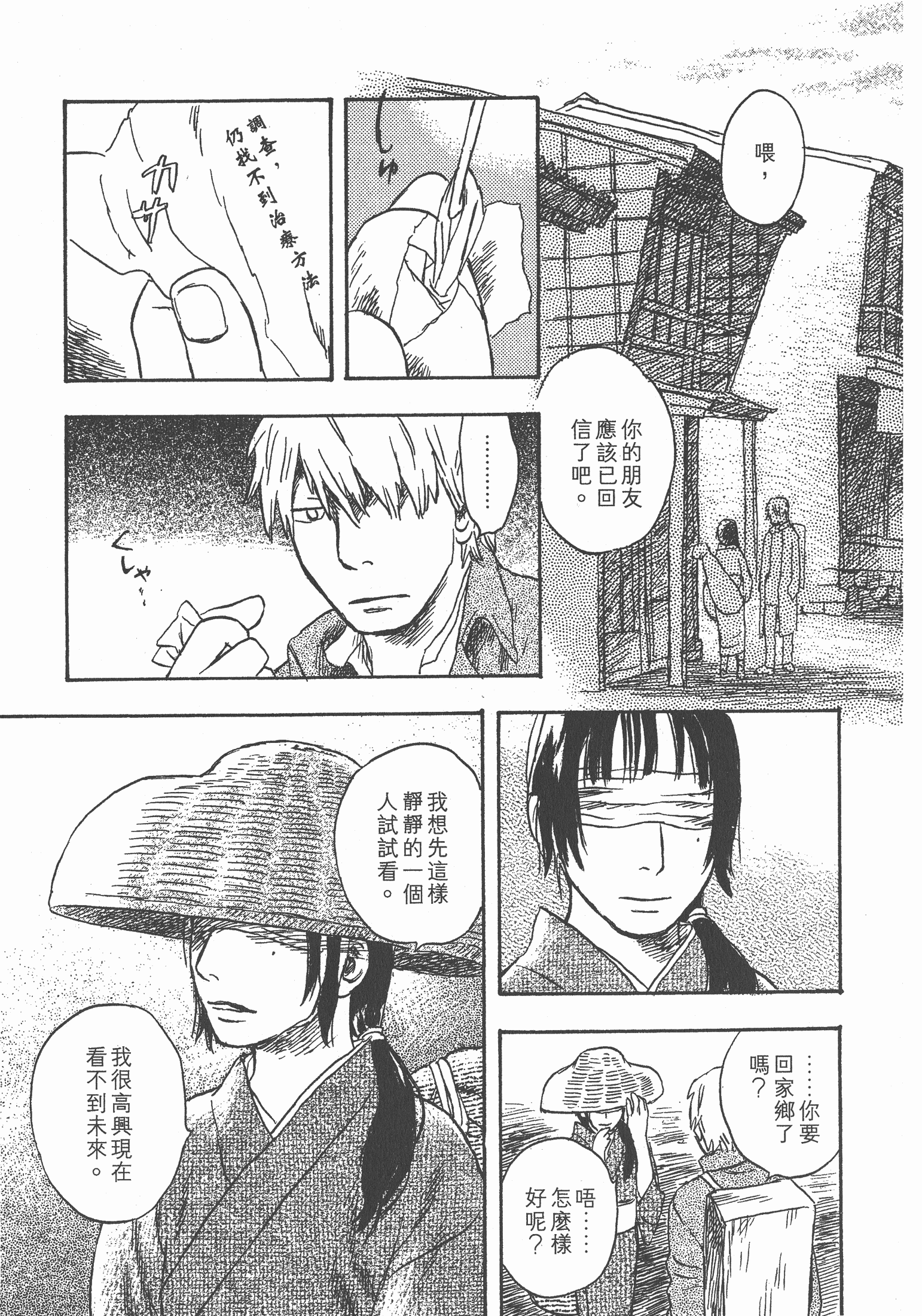 第 105 页