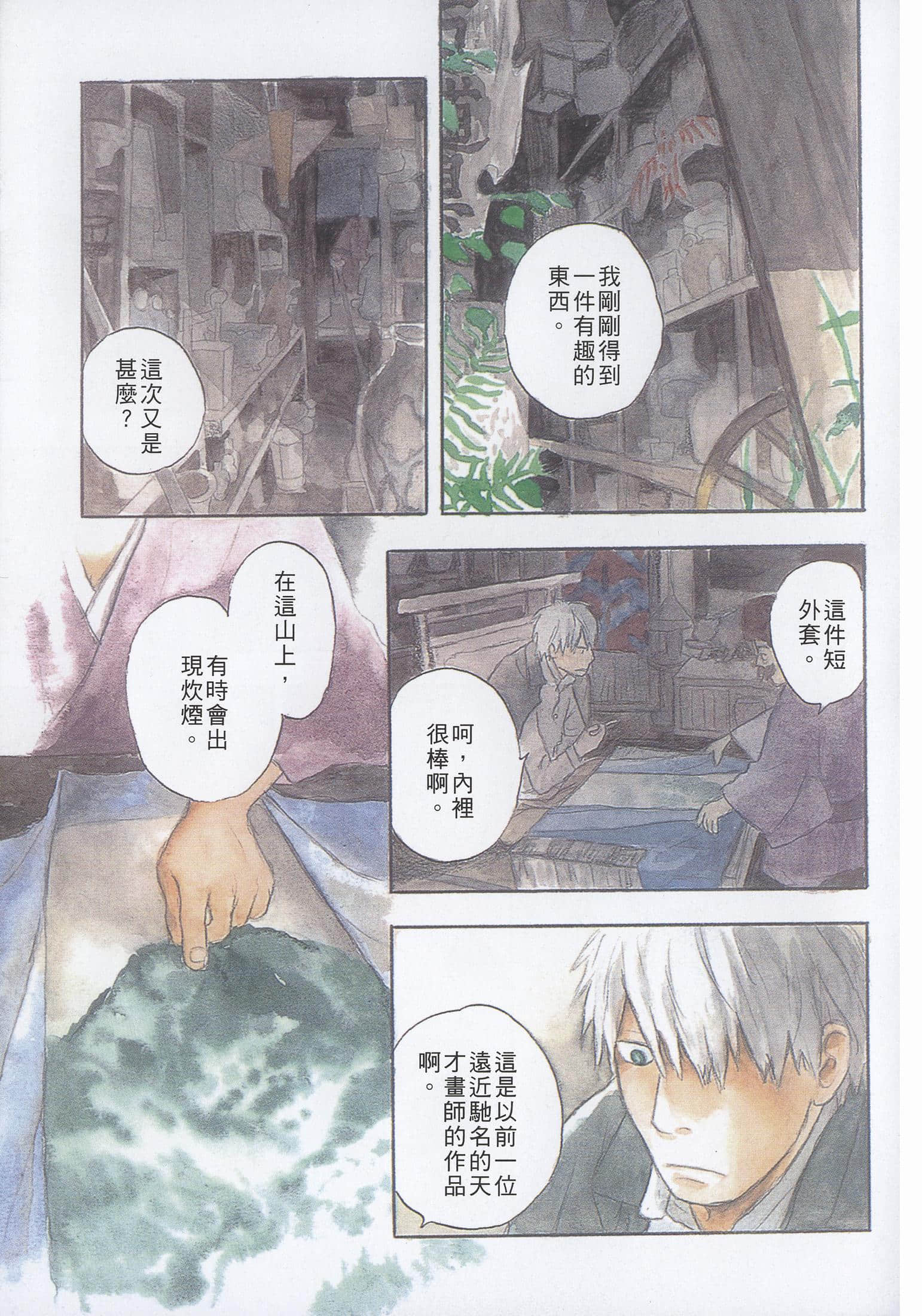 第 107 页
