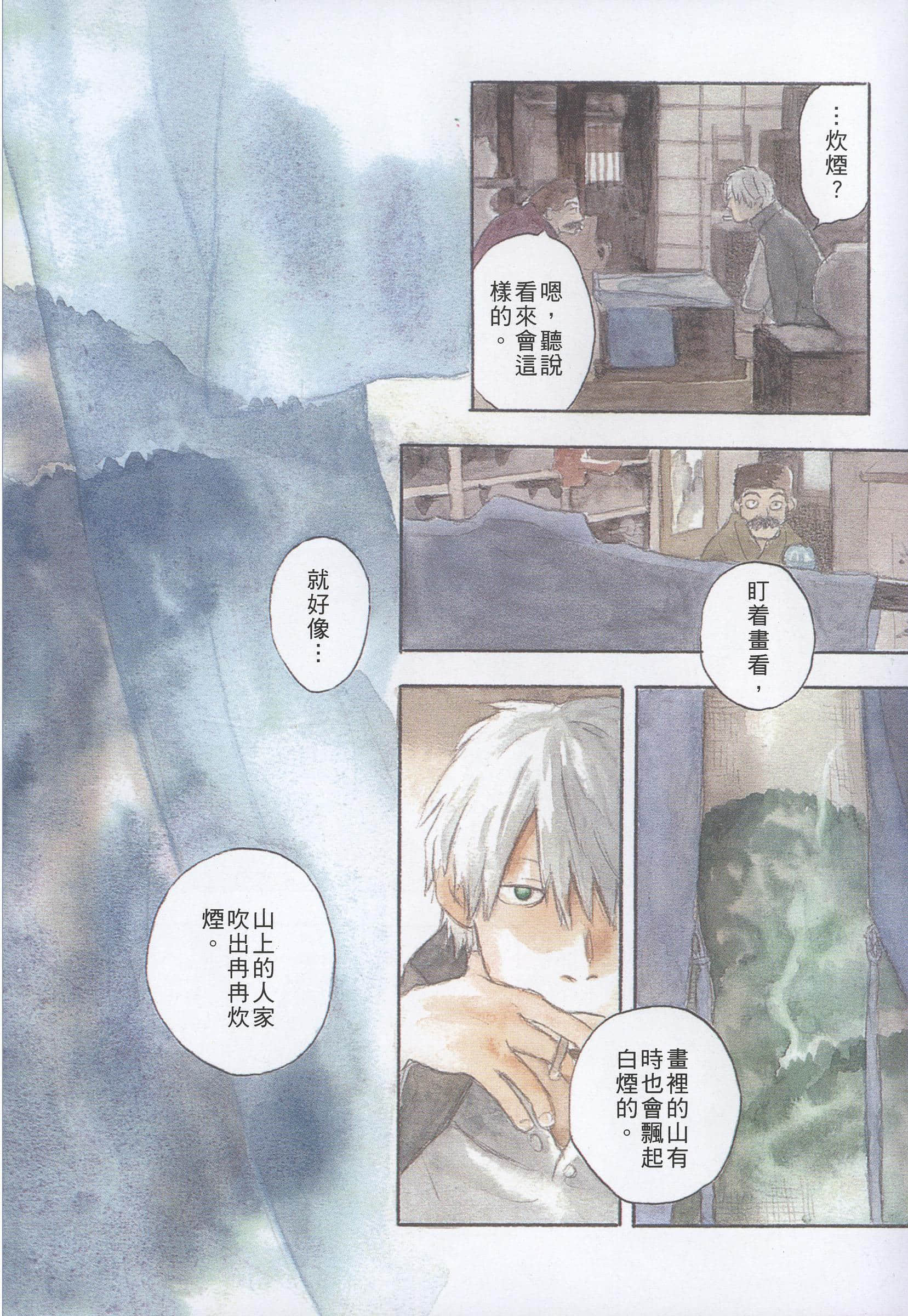 第 108 页