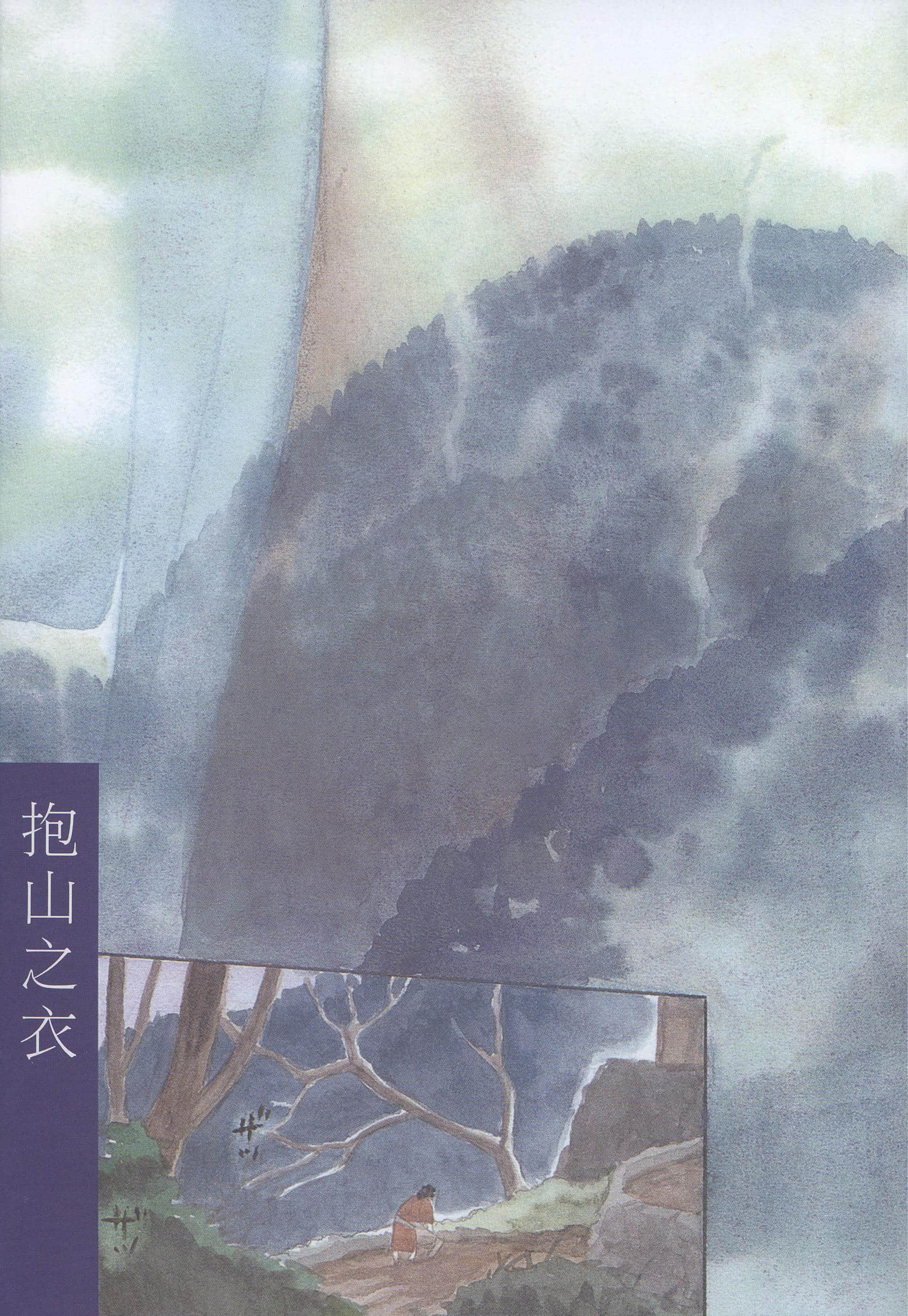 第 109 页
