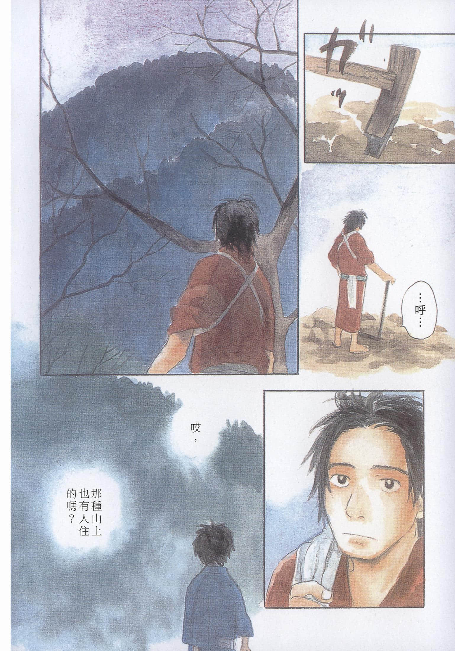 第 110 页