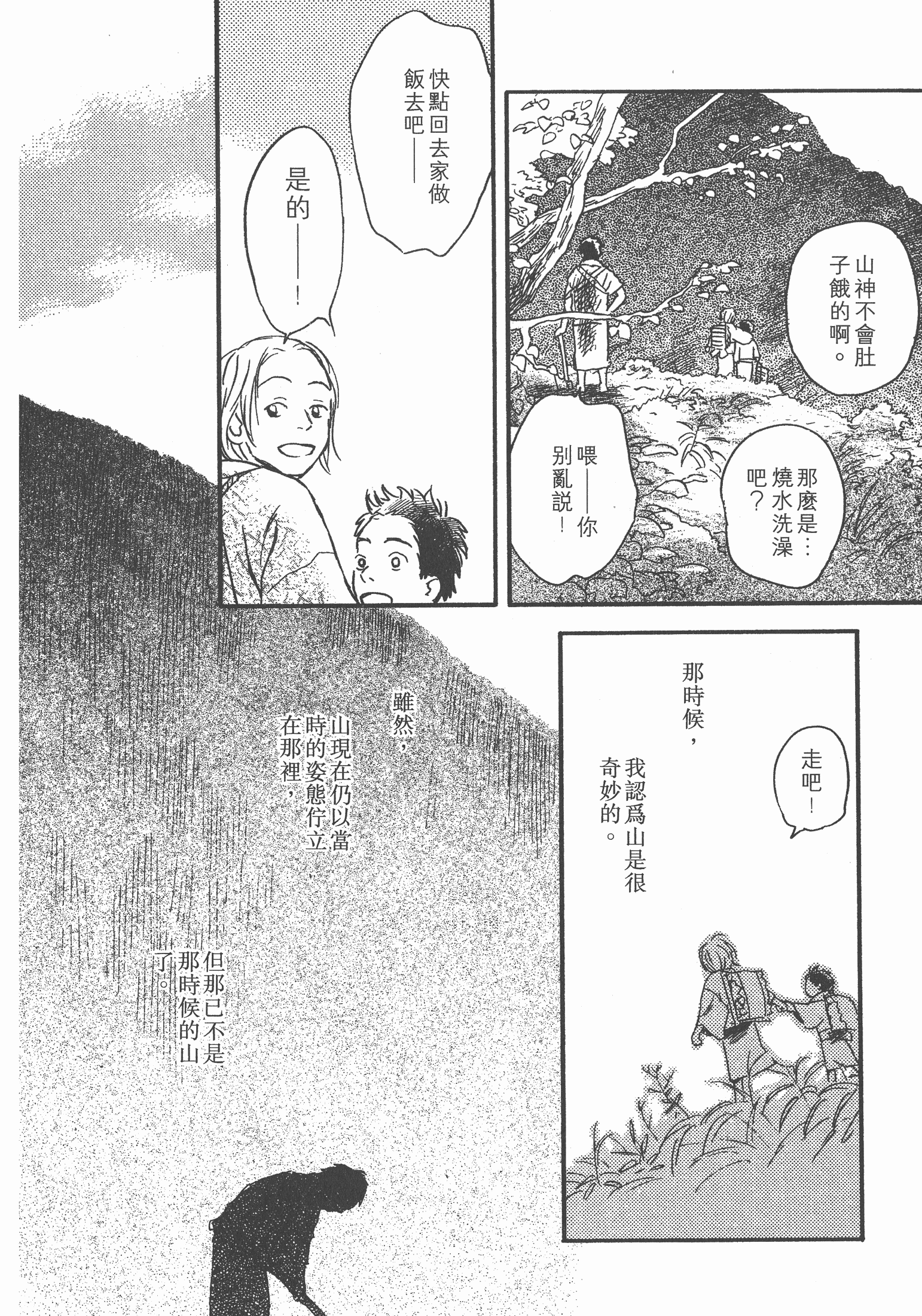 第 112 页