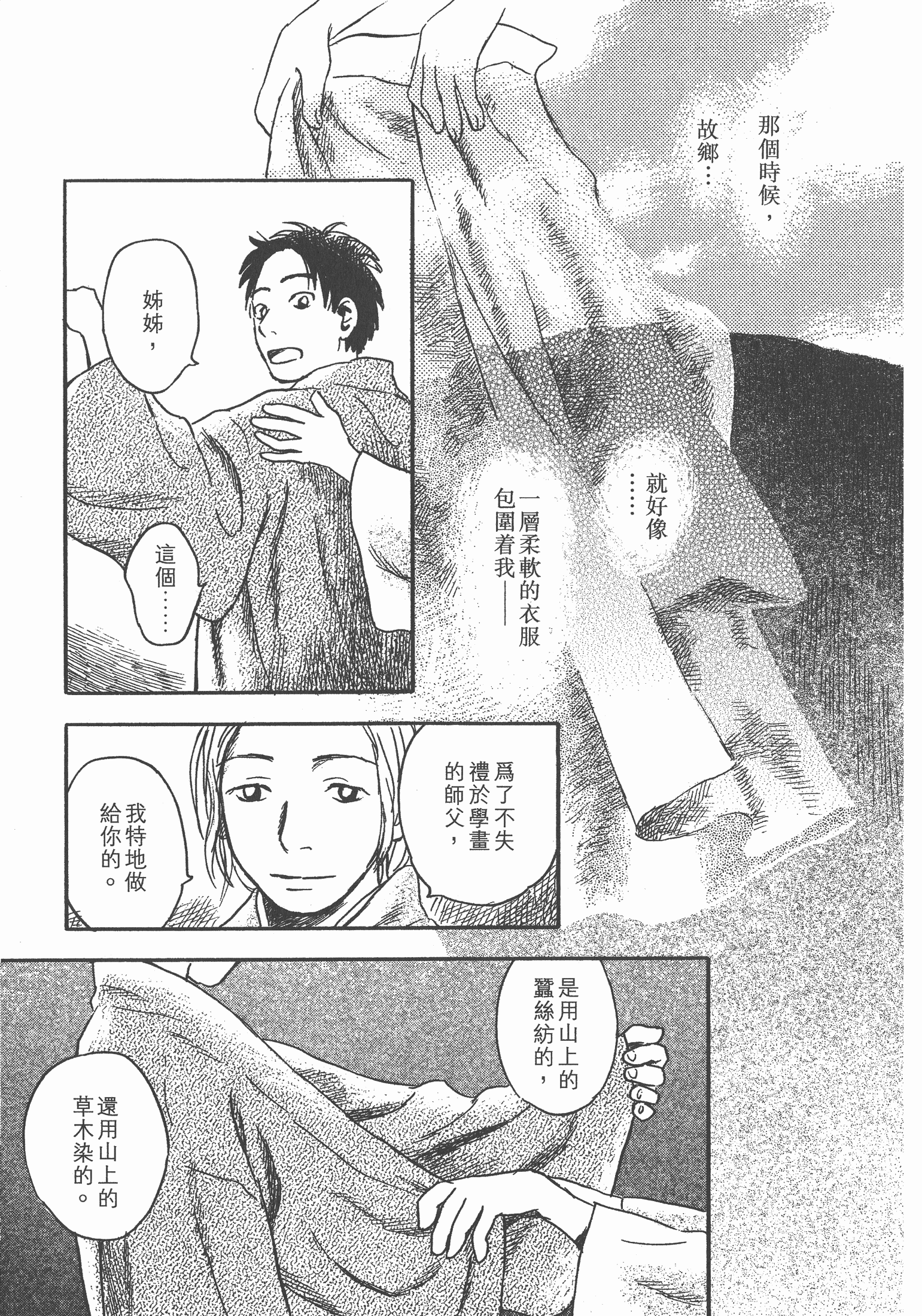 第 113 页
