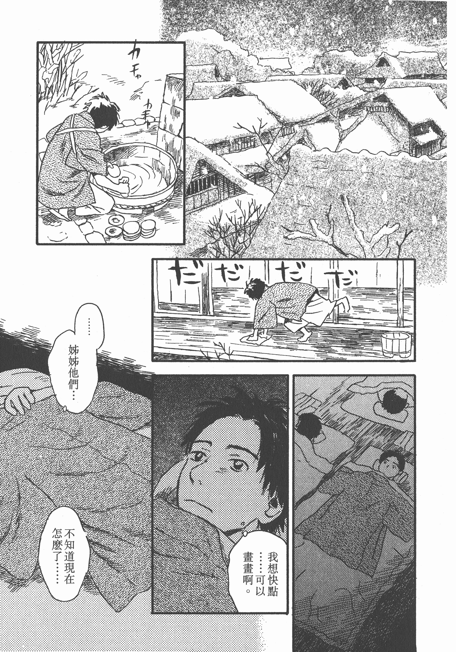 第 115 页