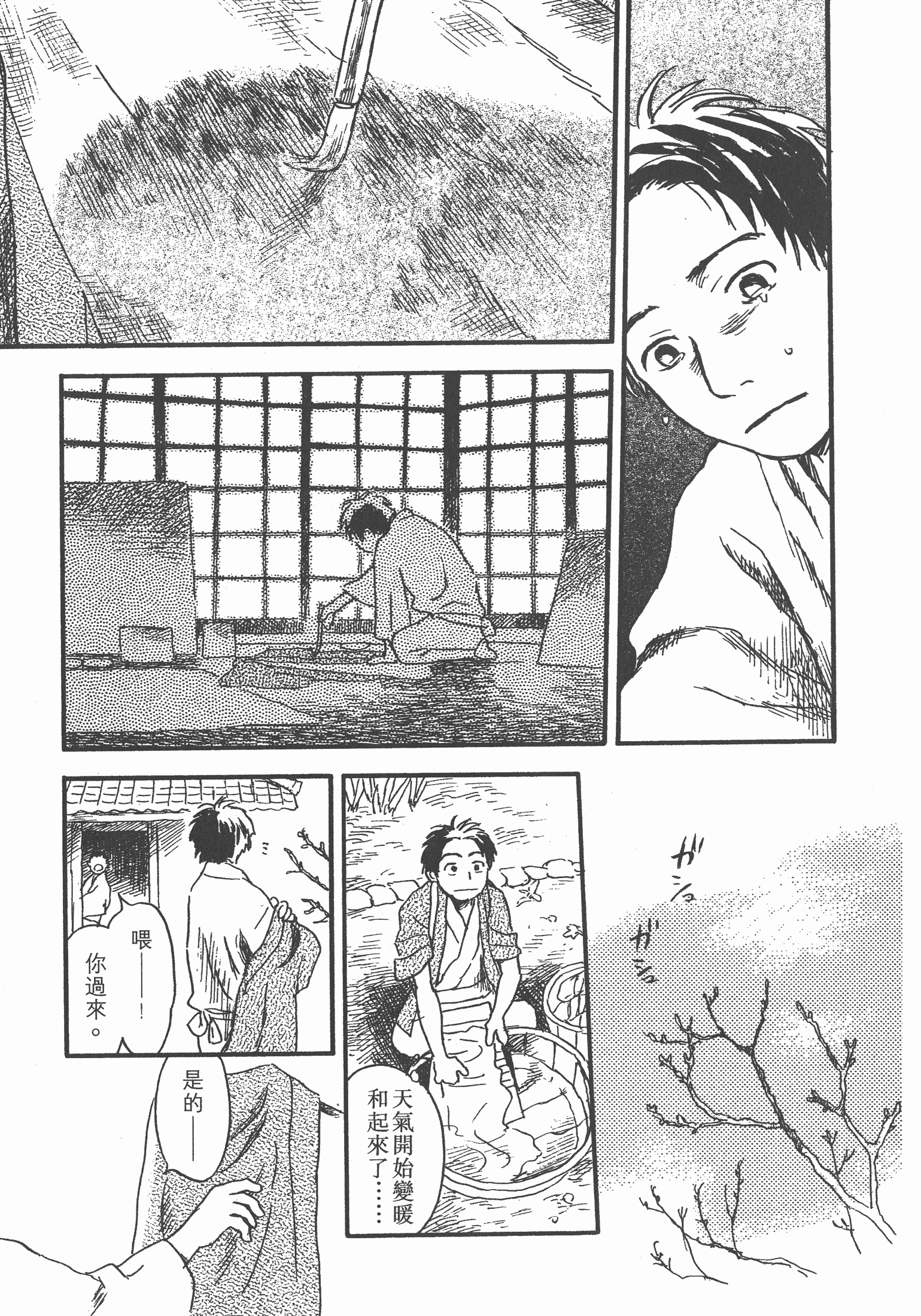 第 117 页