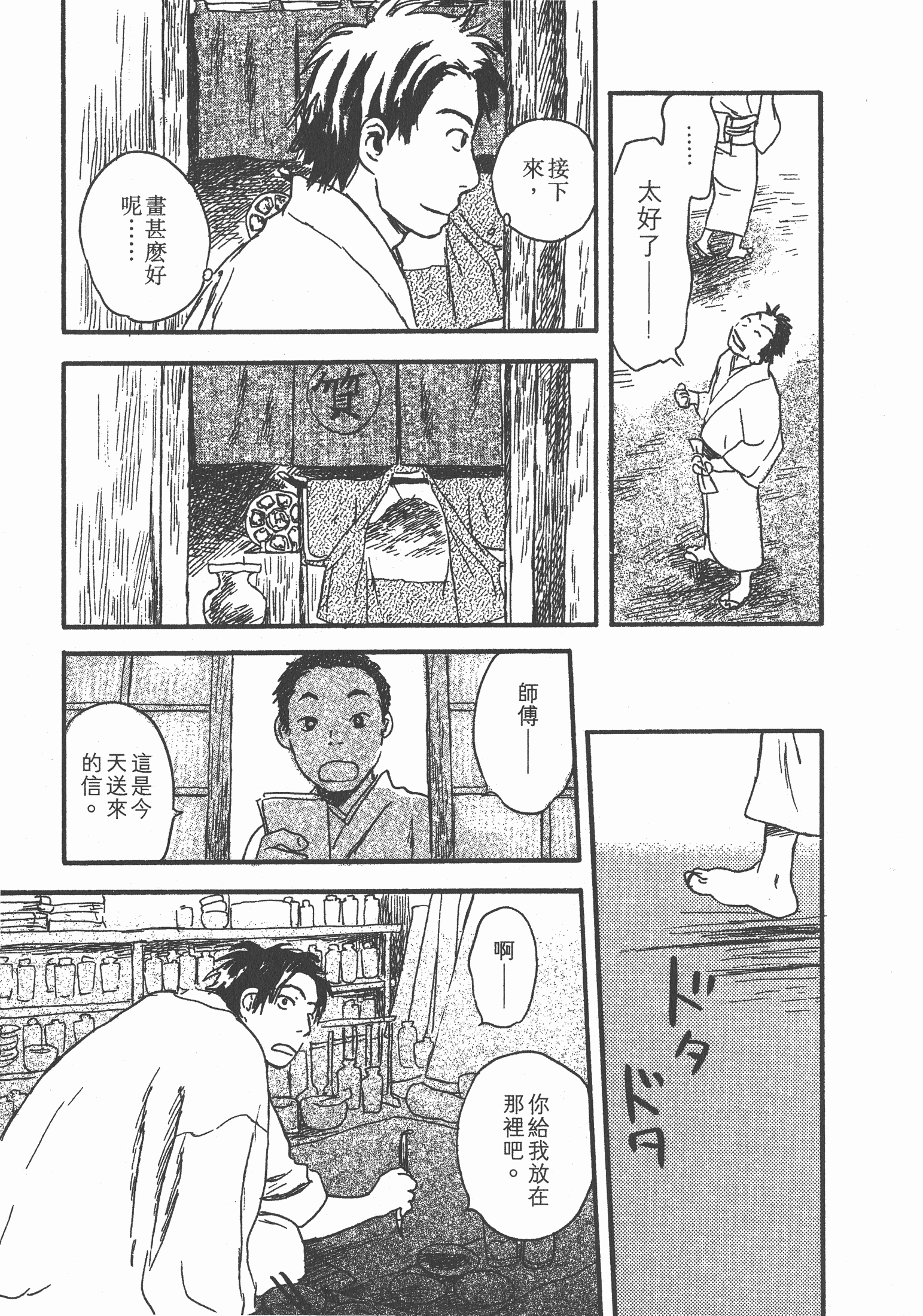 第 123 页