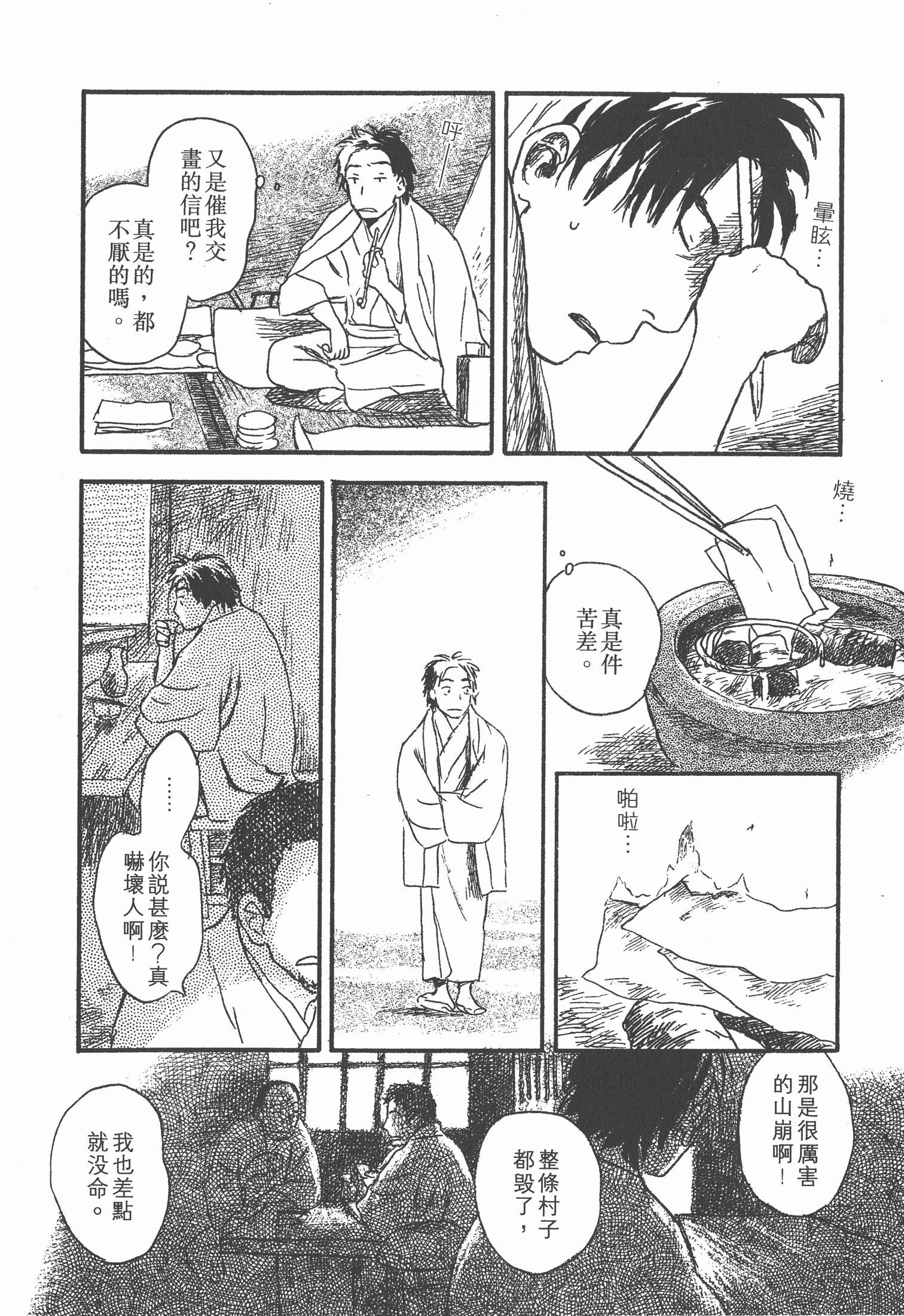 第 124 页