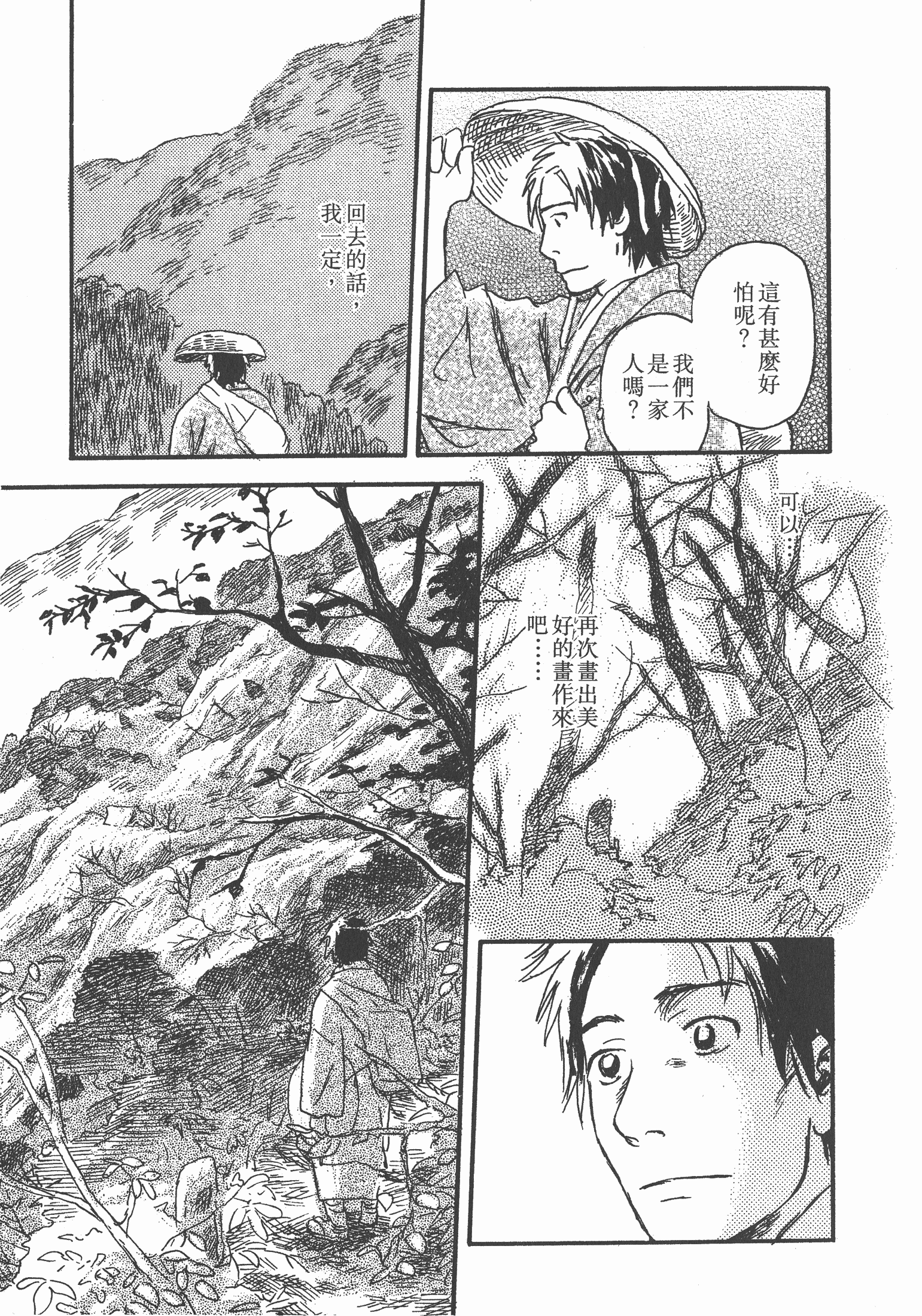 第 129 页