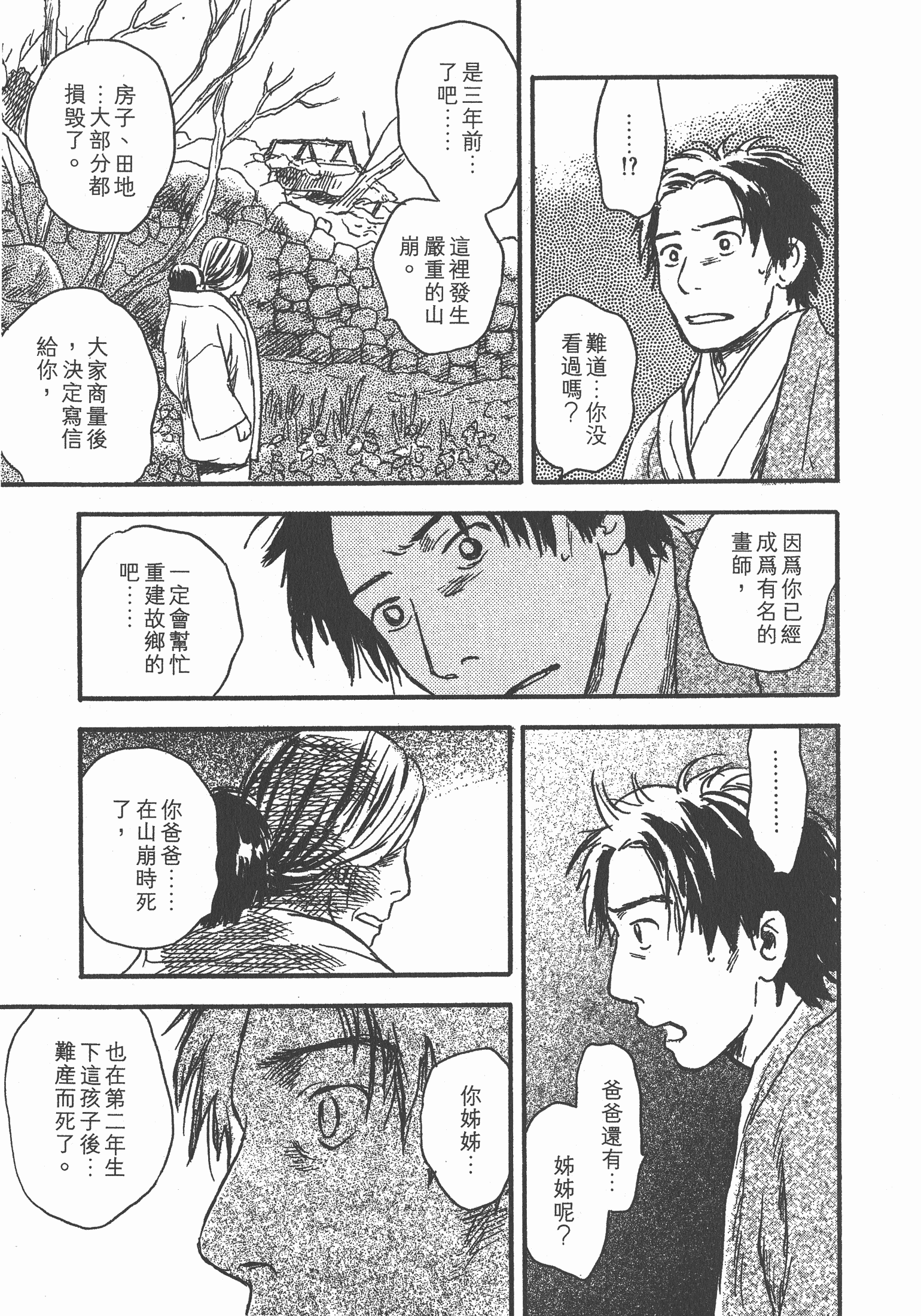 第 131 页