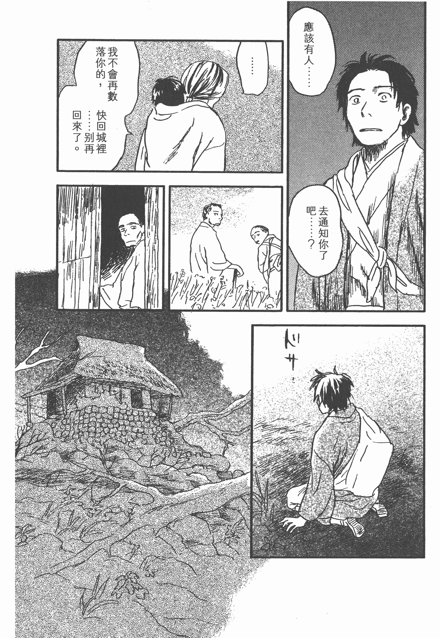 第 132 页