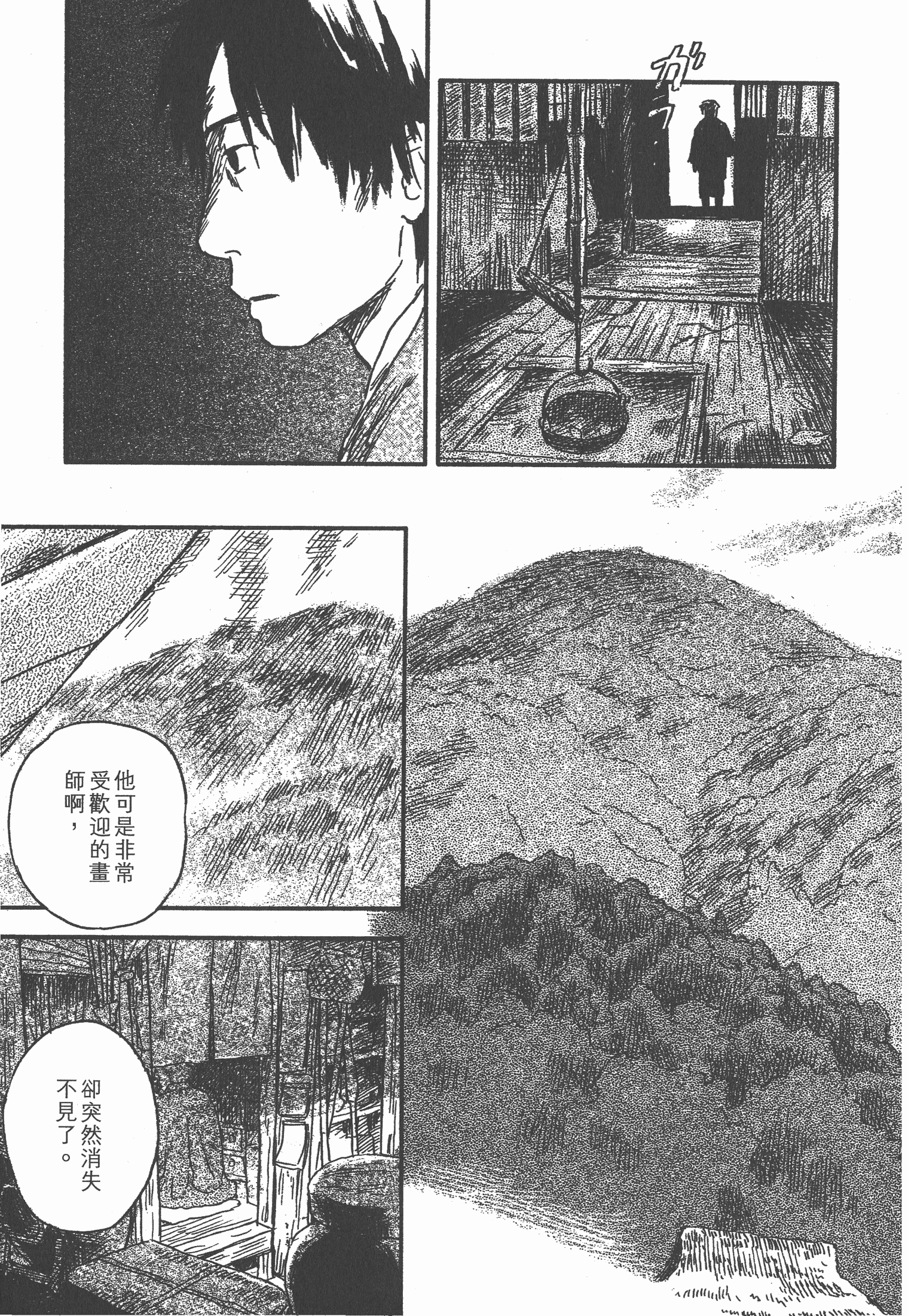 第 133 页