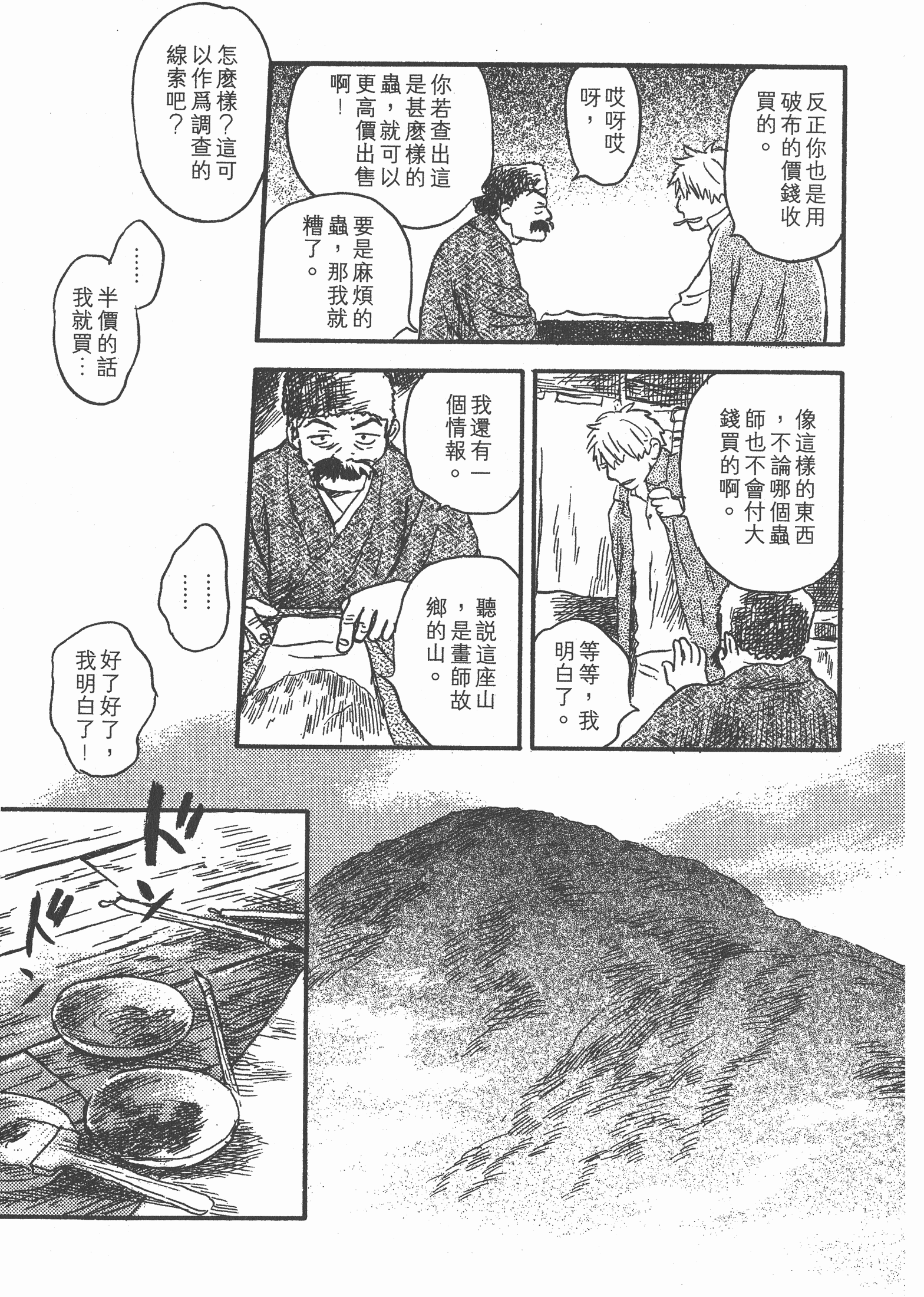 第 135 页