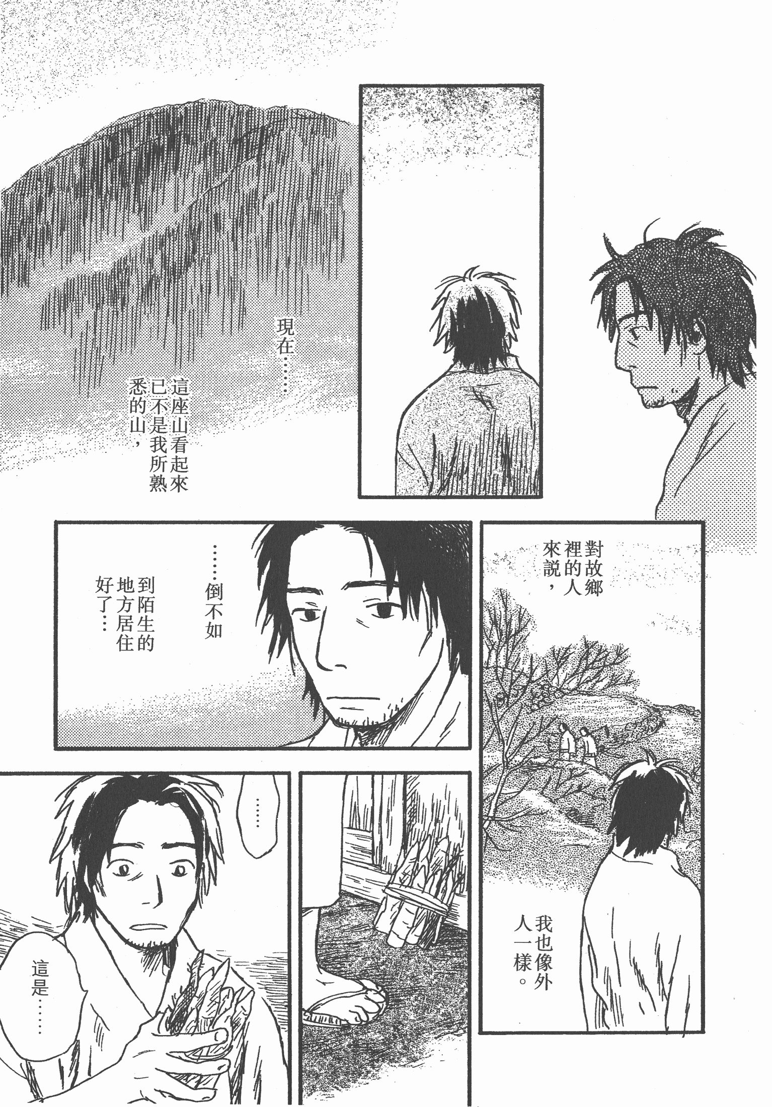 第 137 页