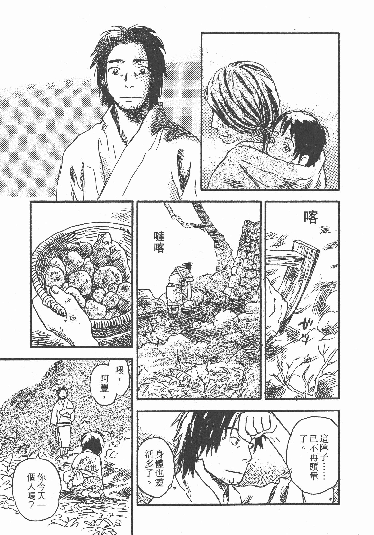 第 139 页