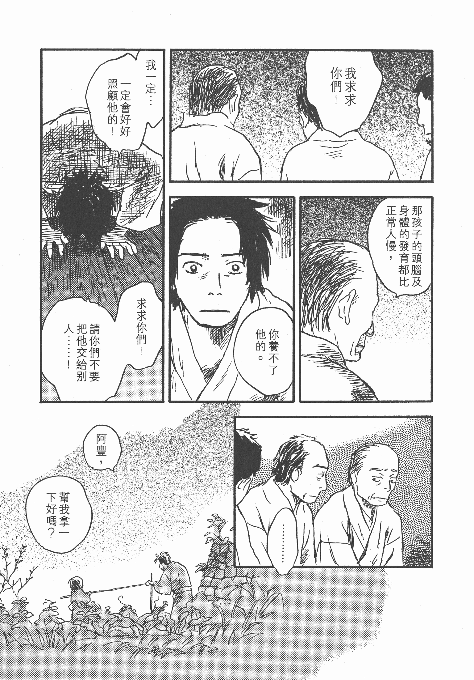 第 141 页