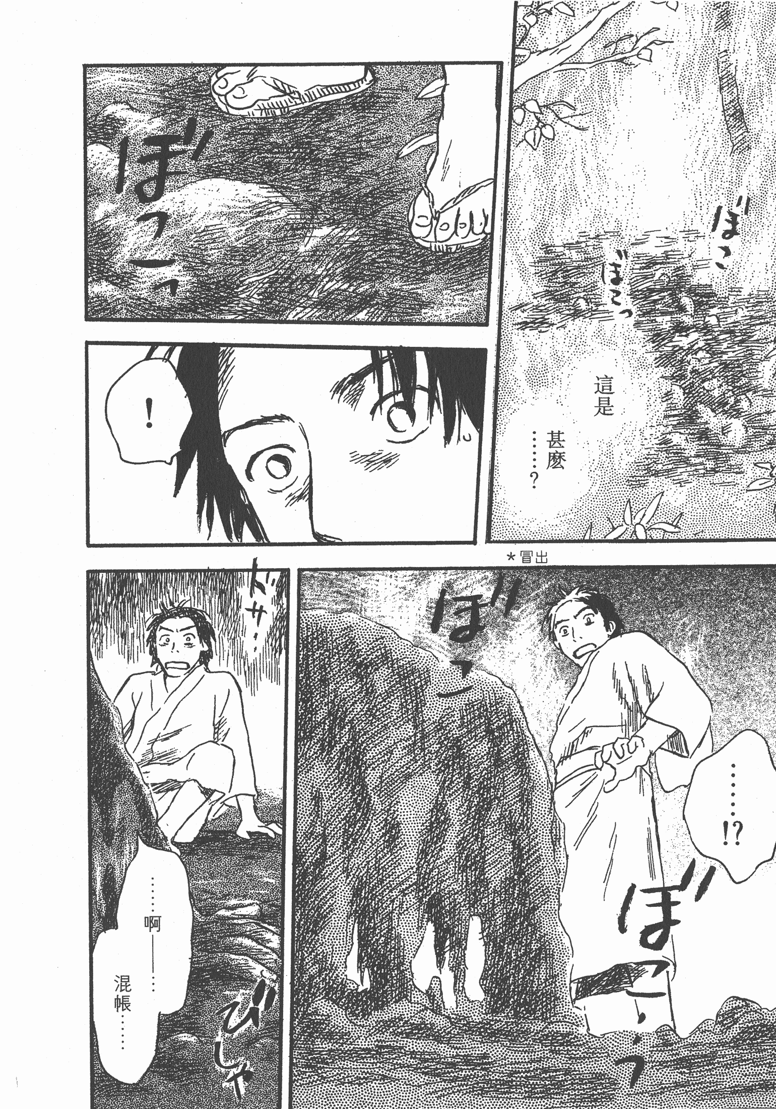 第 146 页
