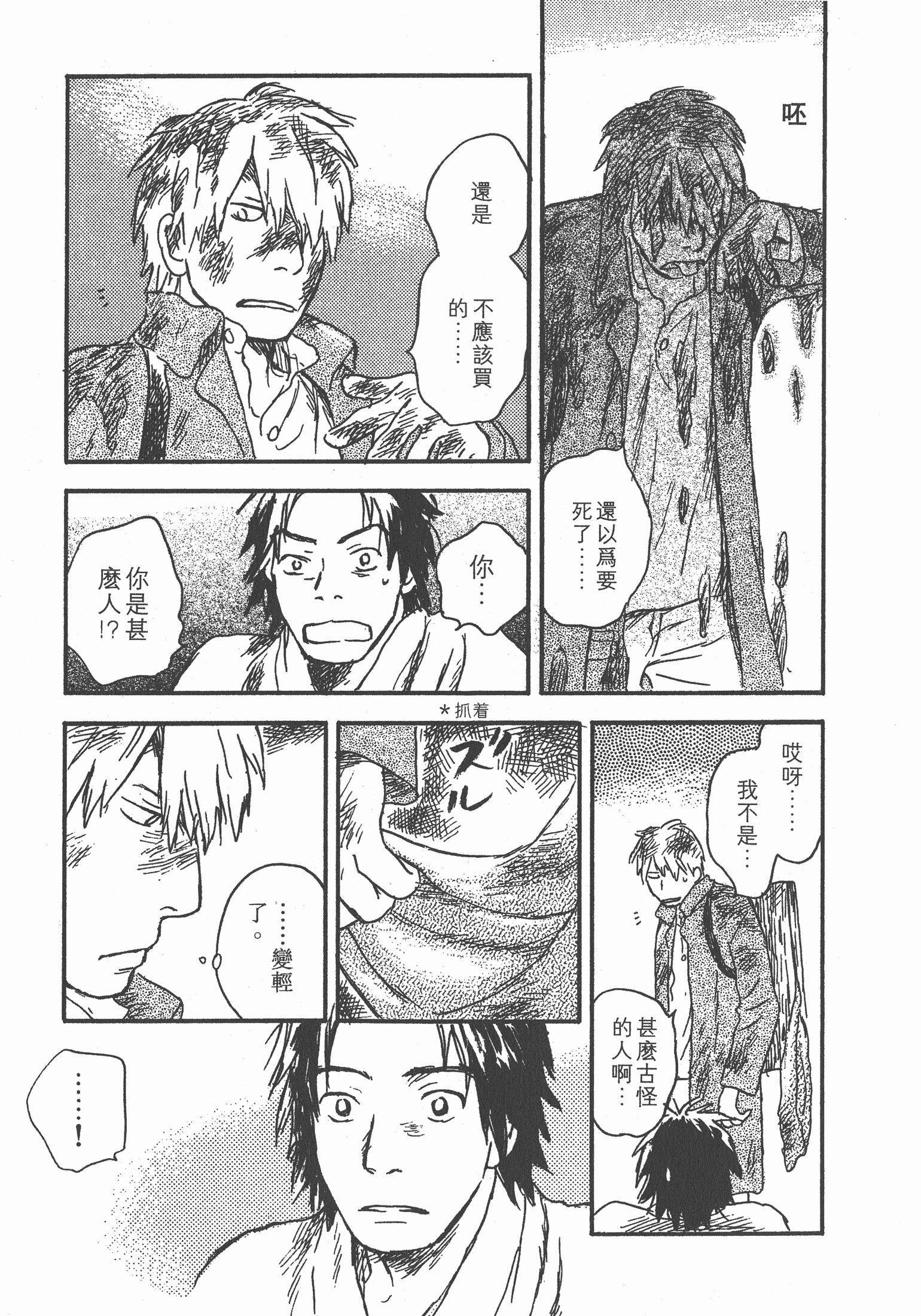 第 147 页
