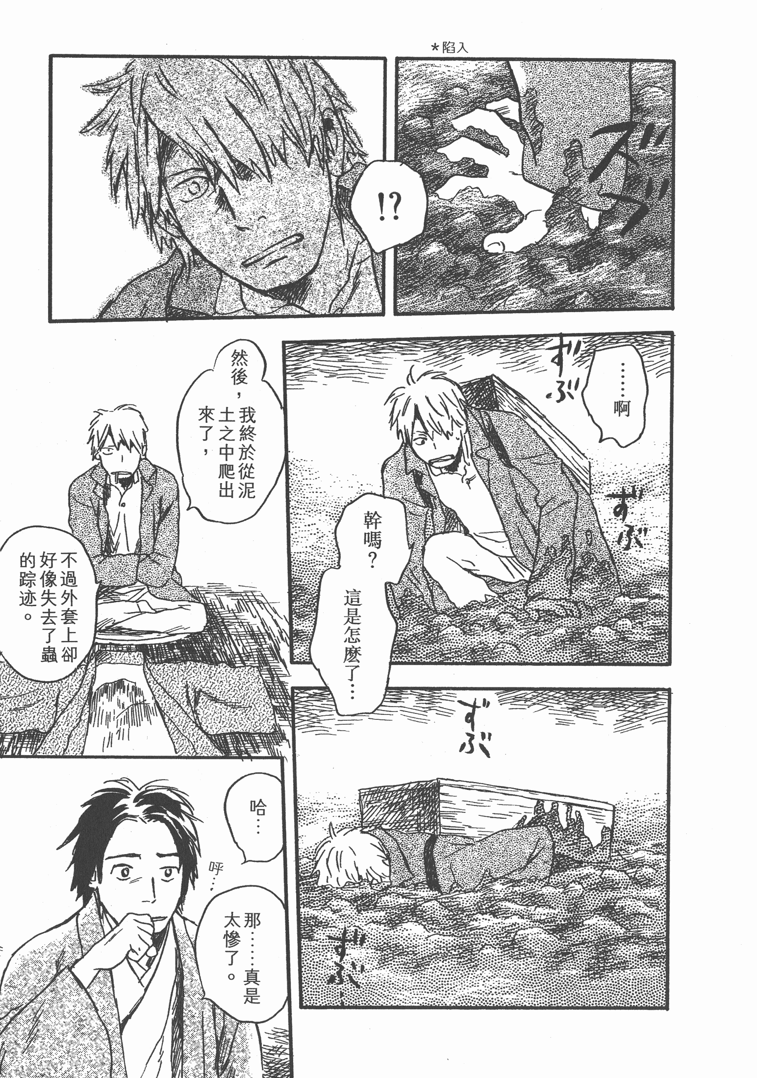 第 149 页