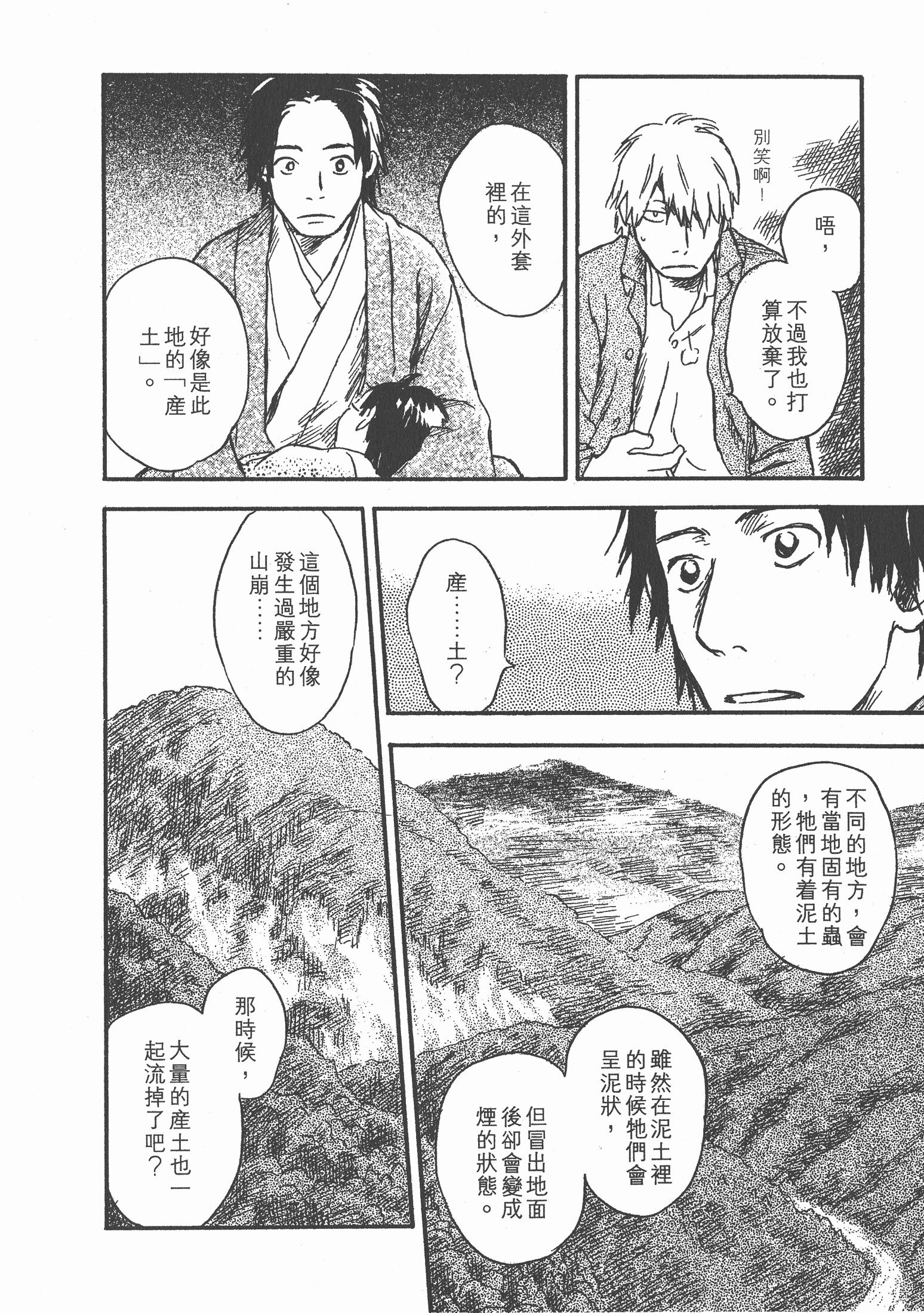 第 150 页