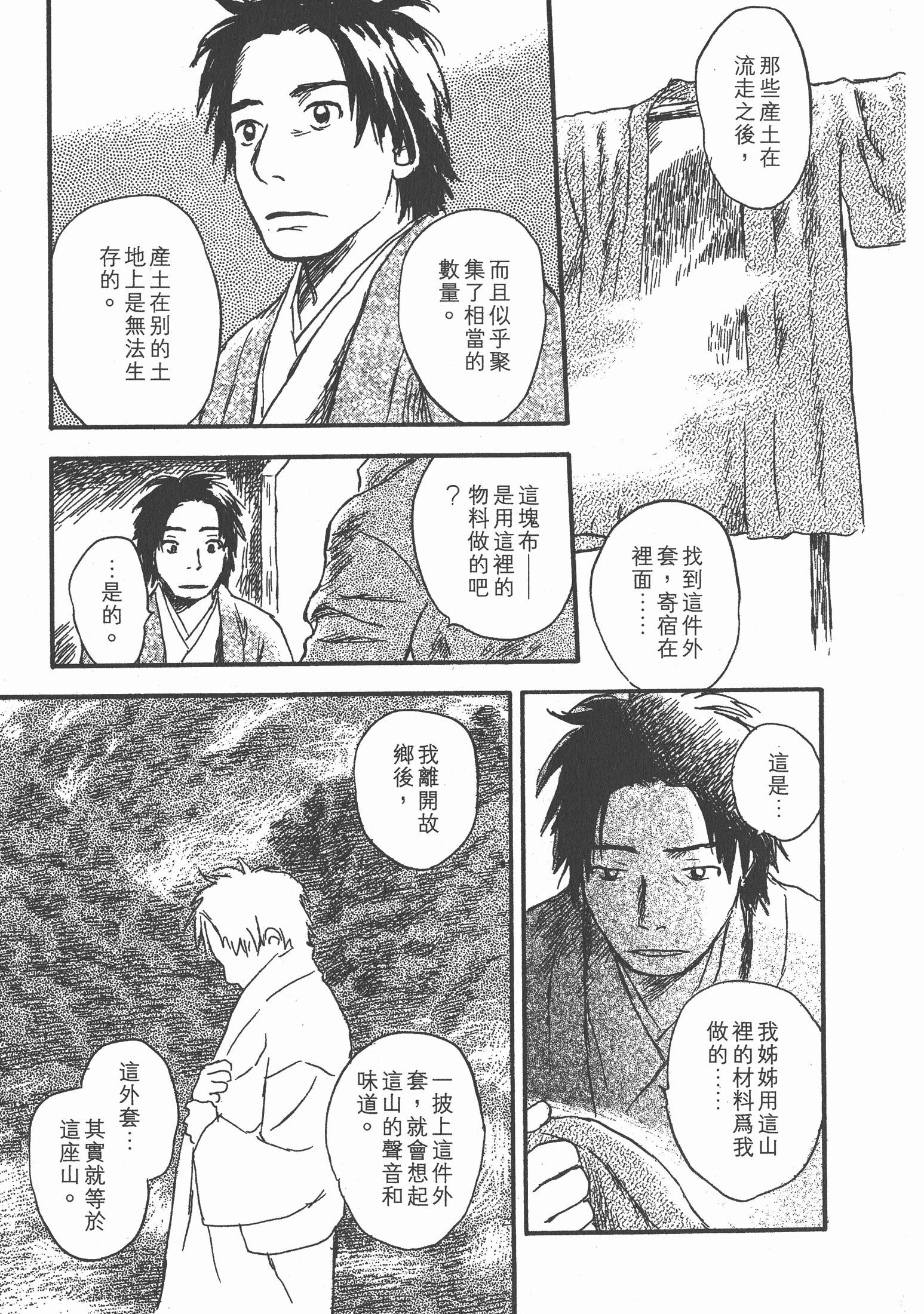 第 151 页