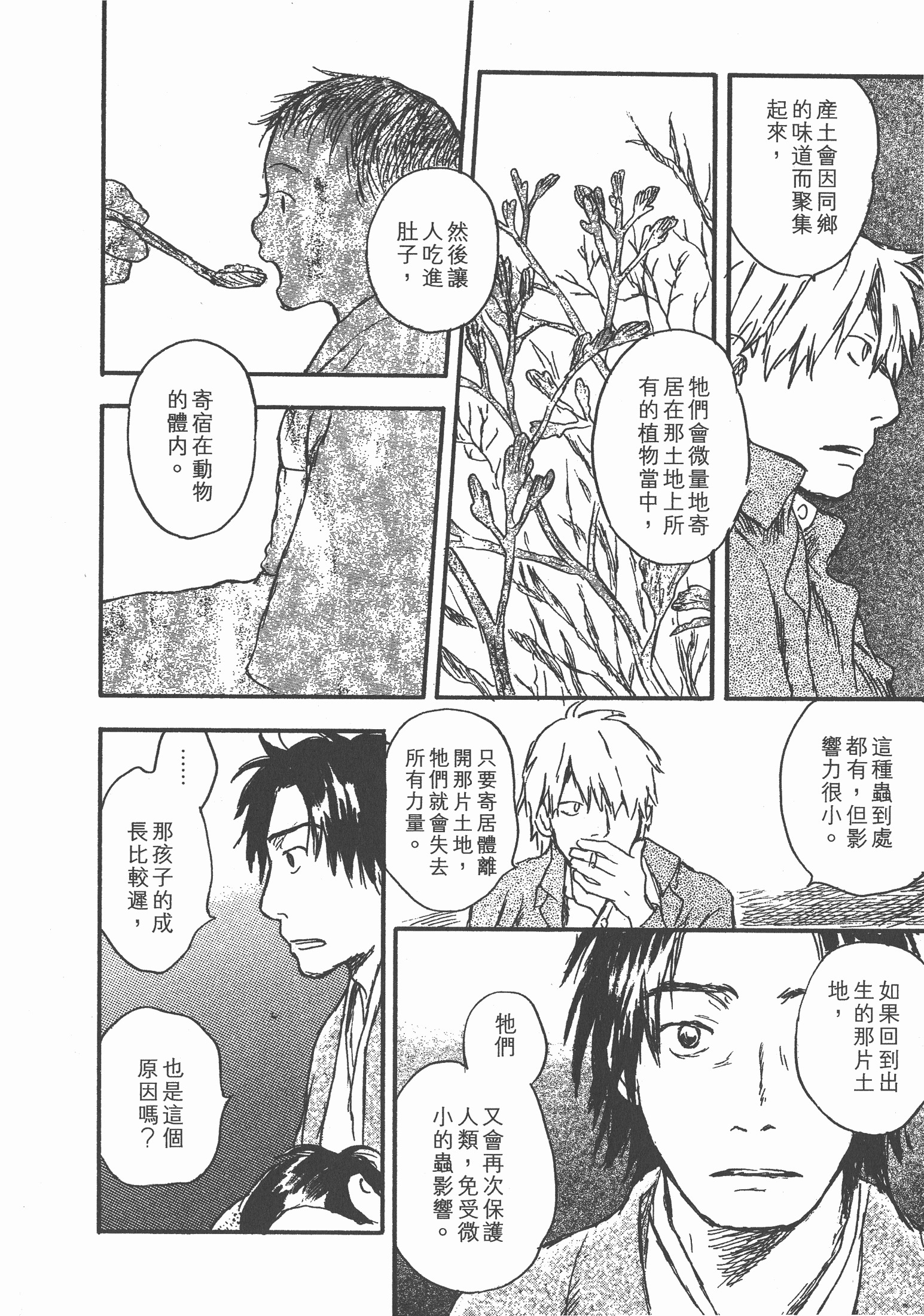 第 152 页
