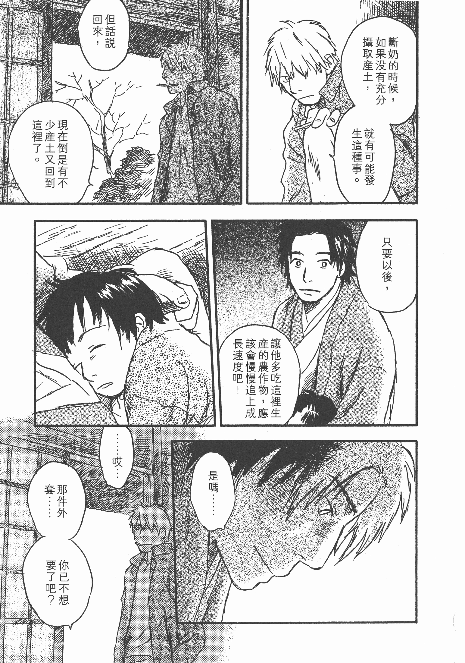 第 153 页