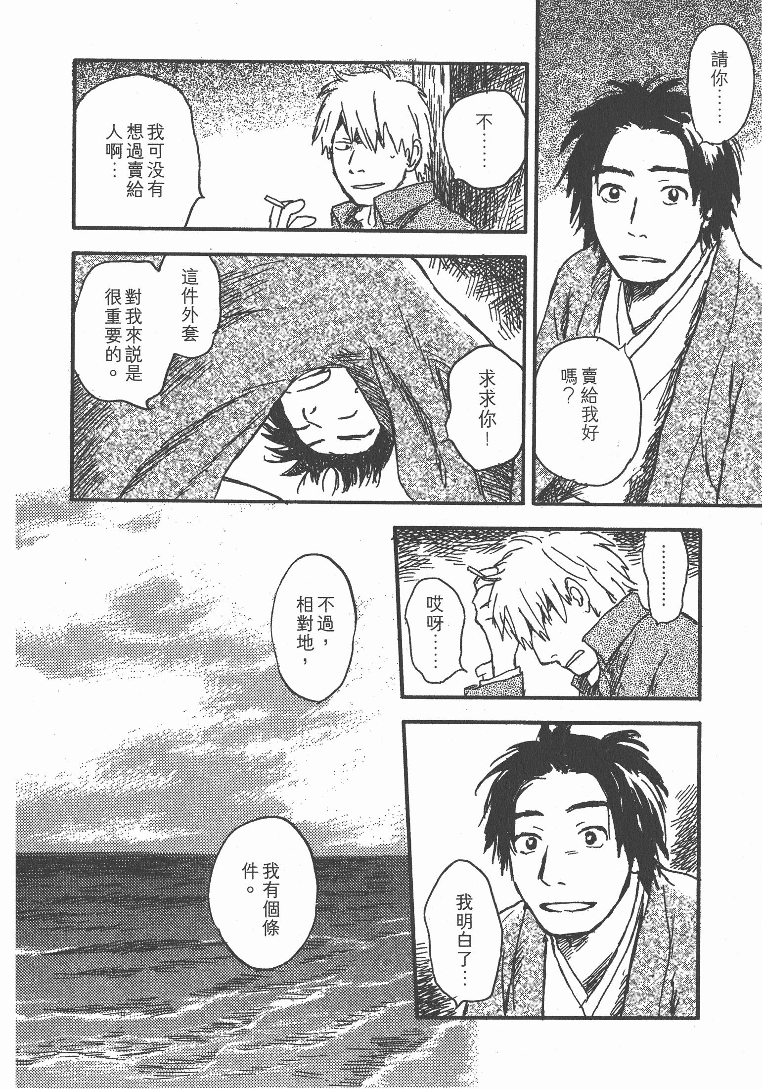 第 154 页