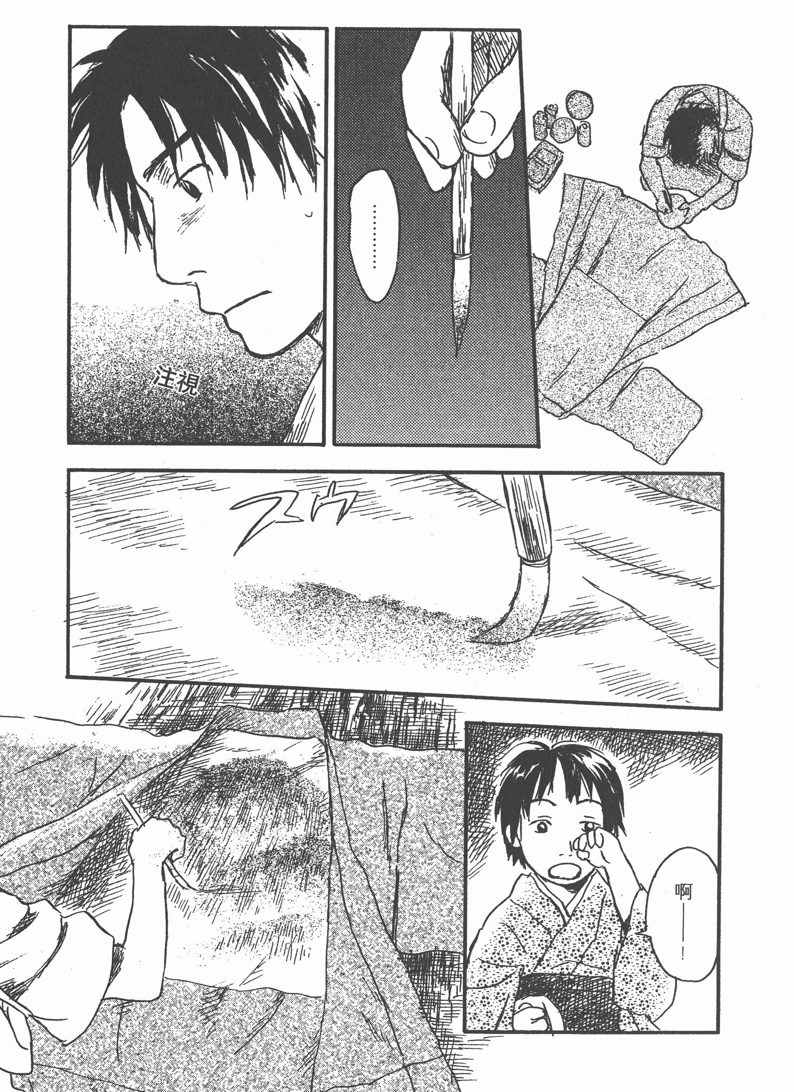 第 157 页