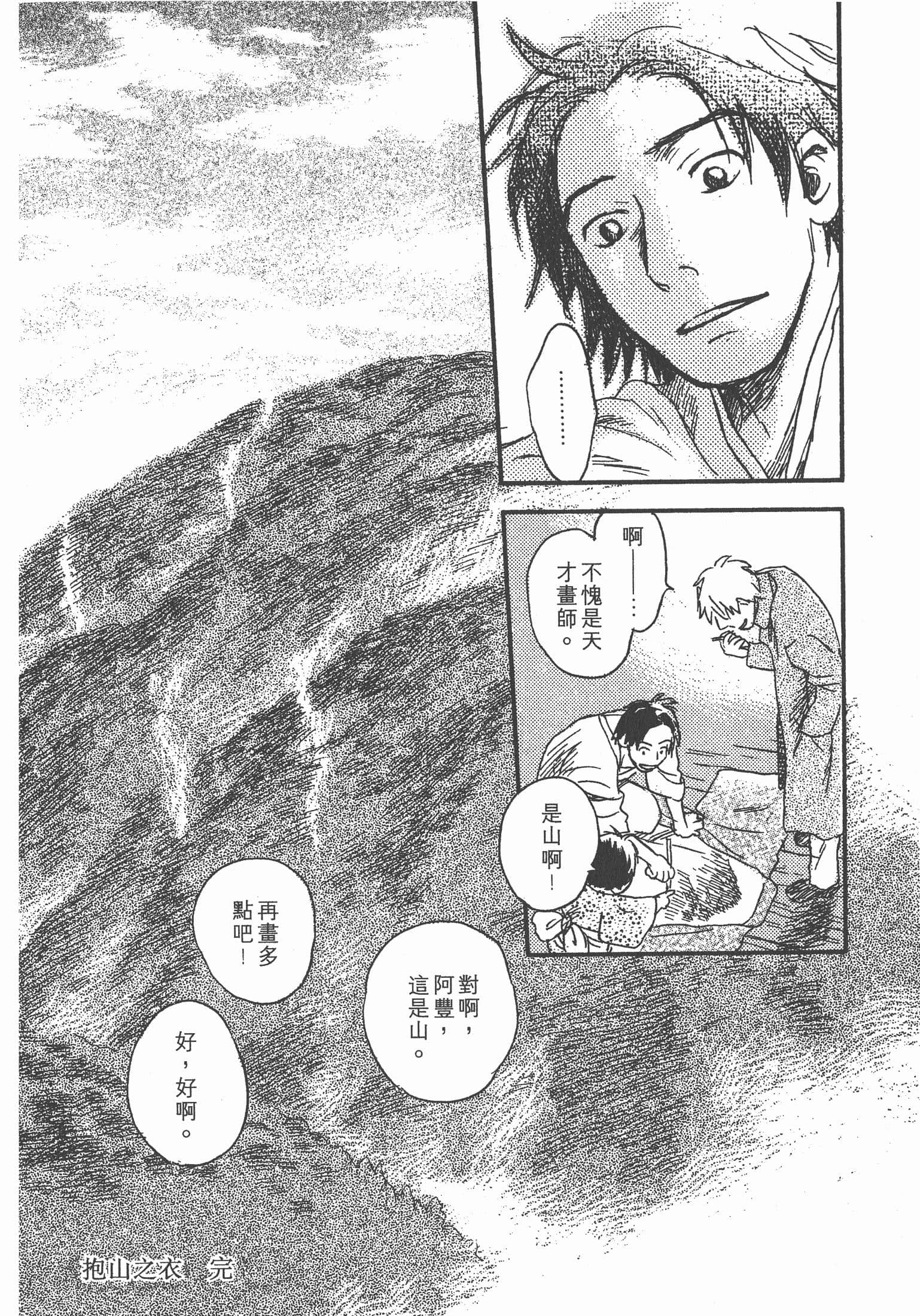 第 158 页