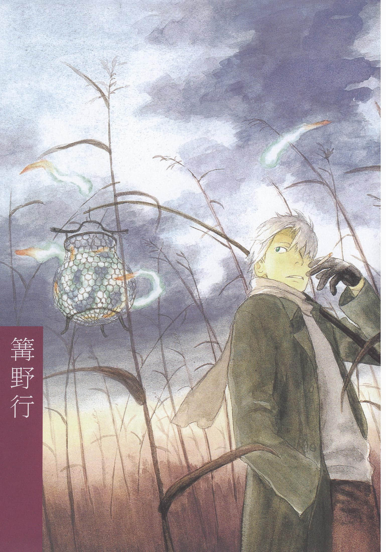 第 159 页
