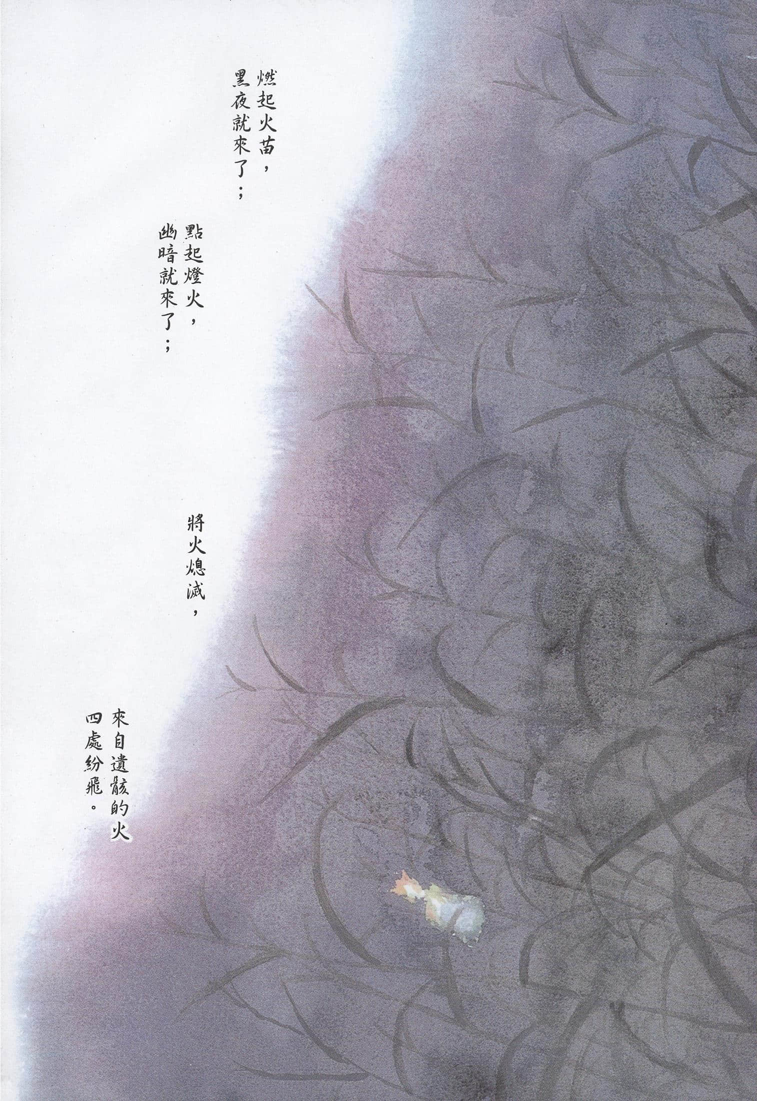第 160 页