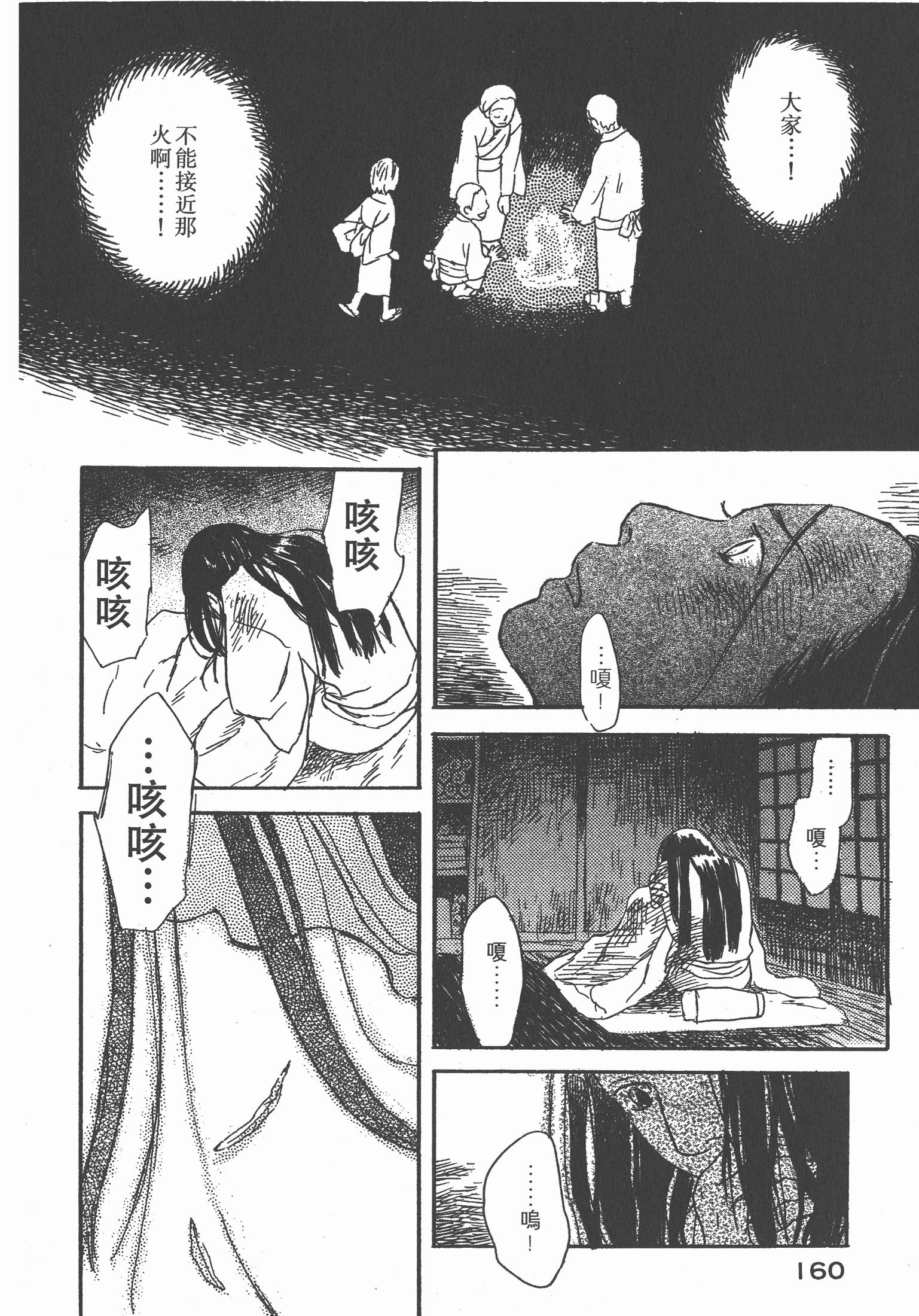 第 162 页
