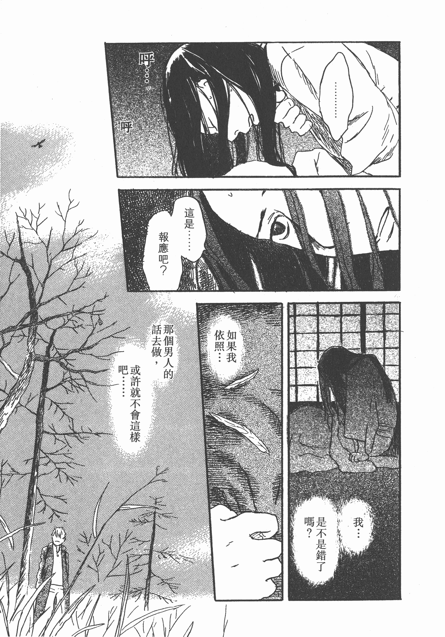 第 163 页