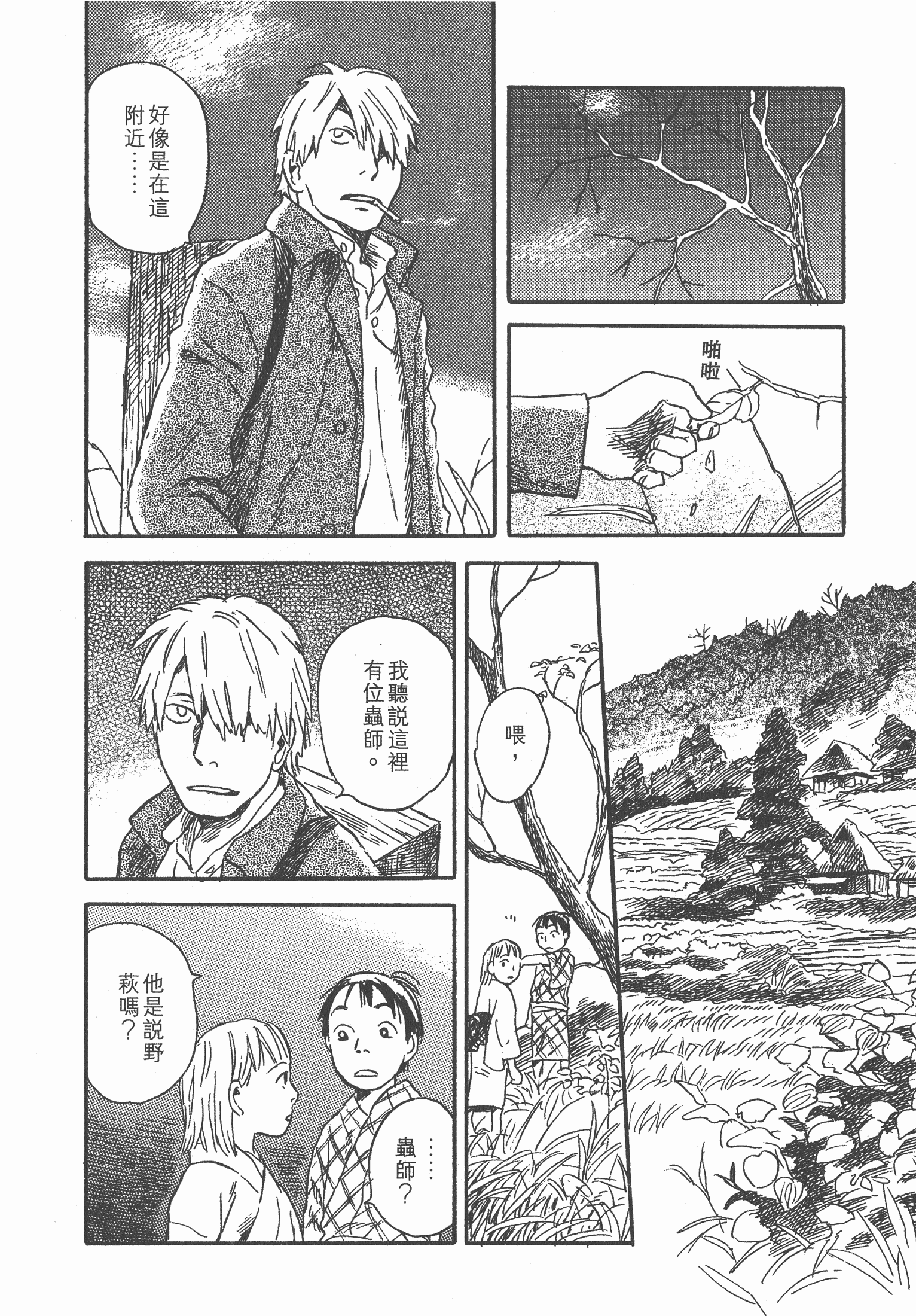 第 164 页