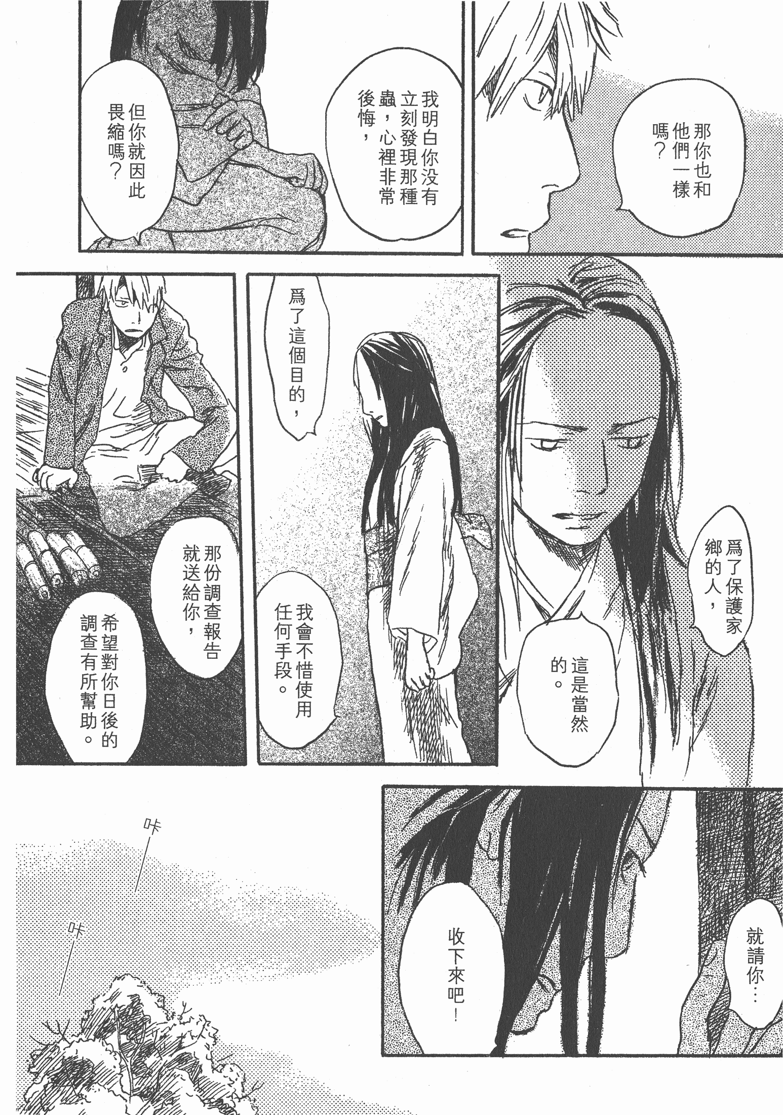 第 176 页