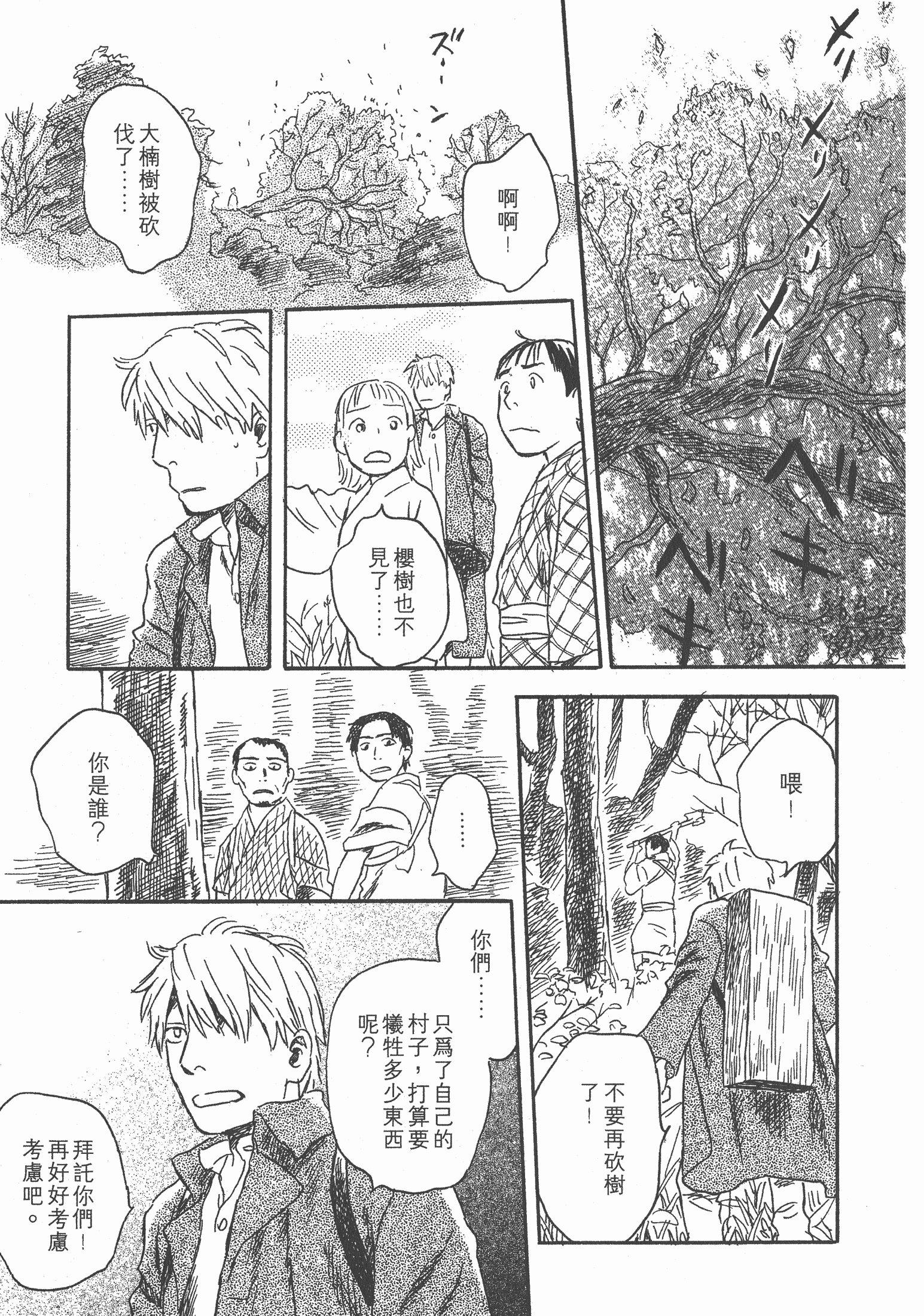 第 177 页