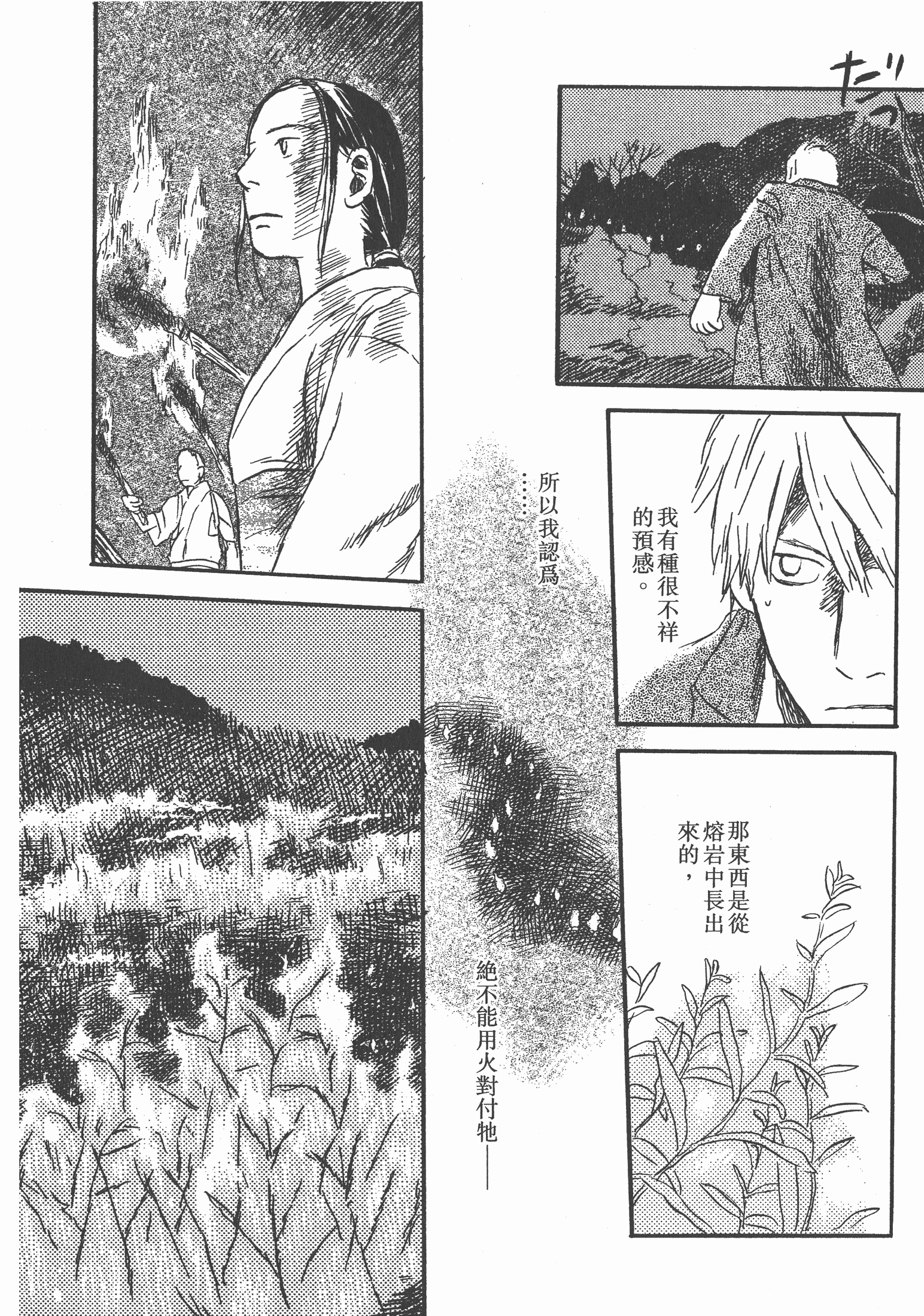 第 182 页