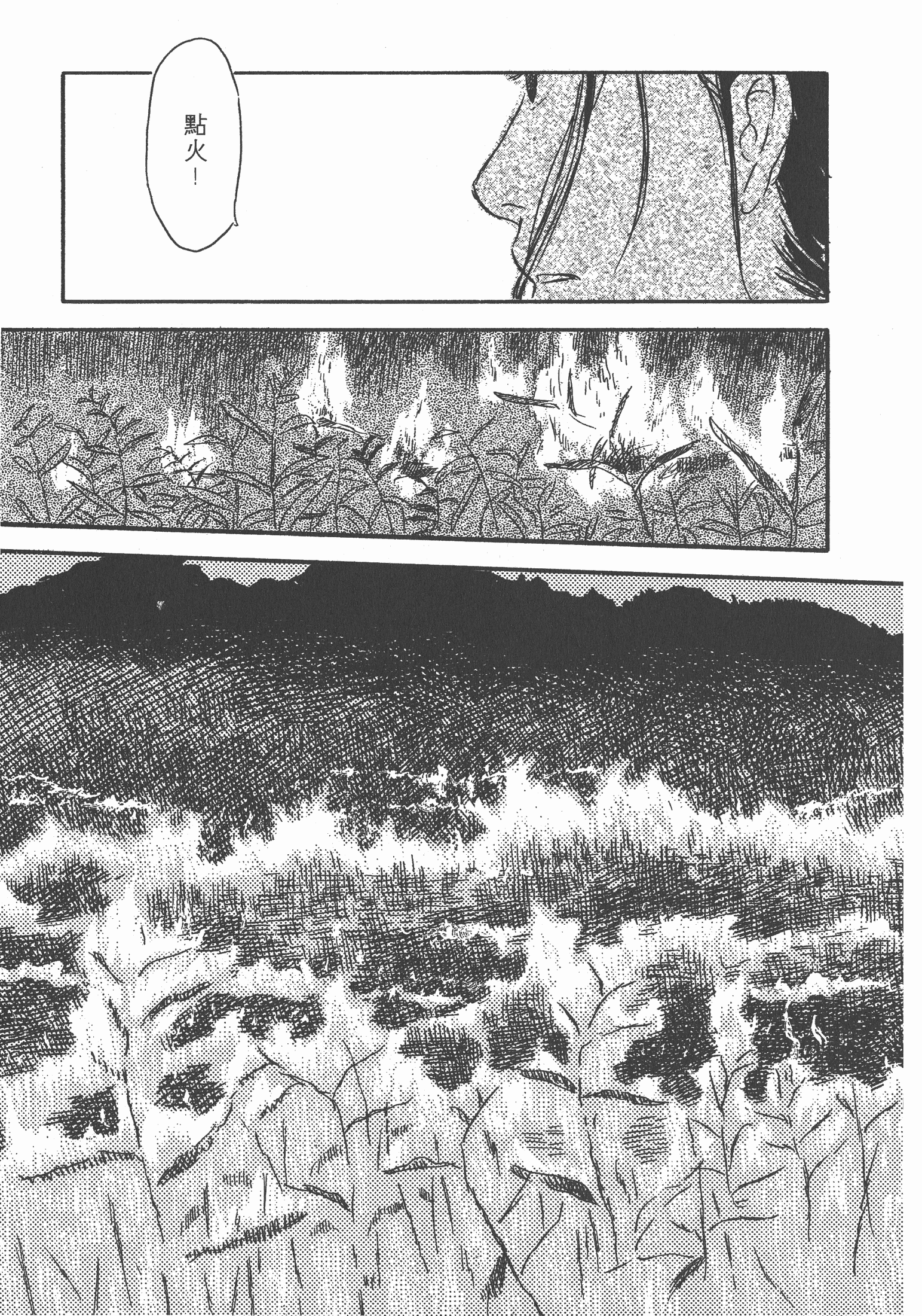 第 183 页