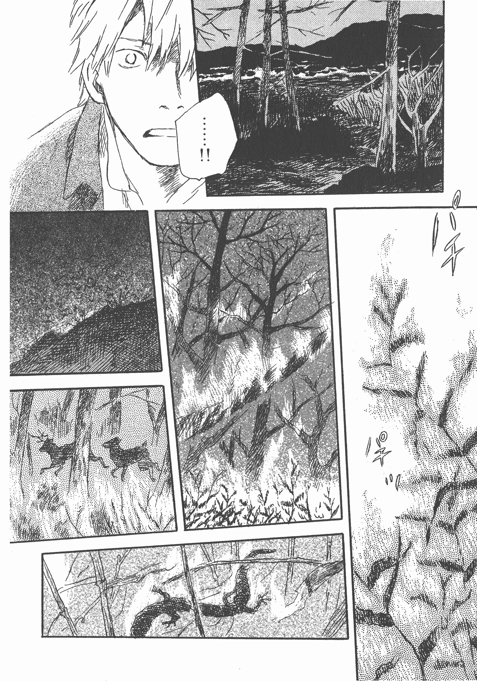 第 184 页