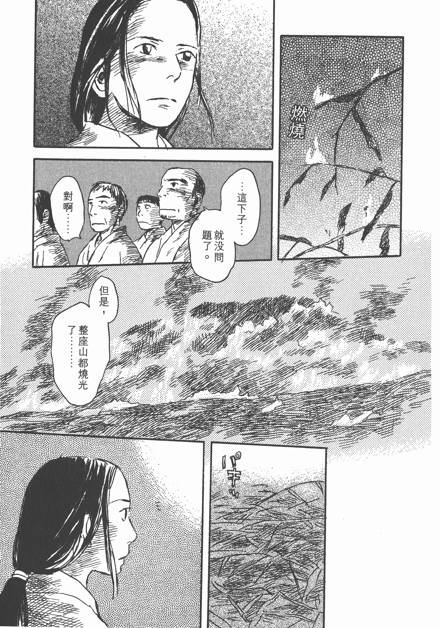 第 185 页